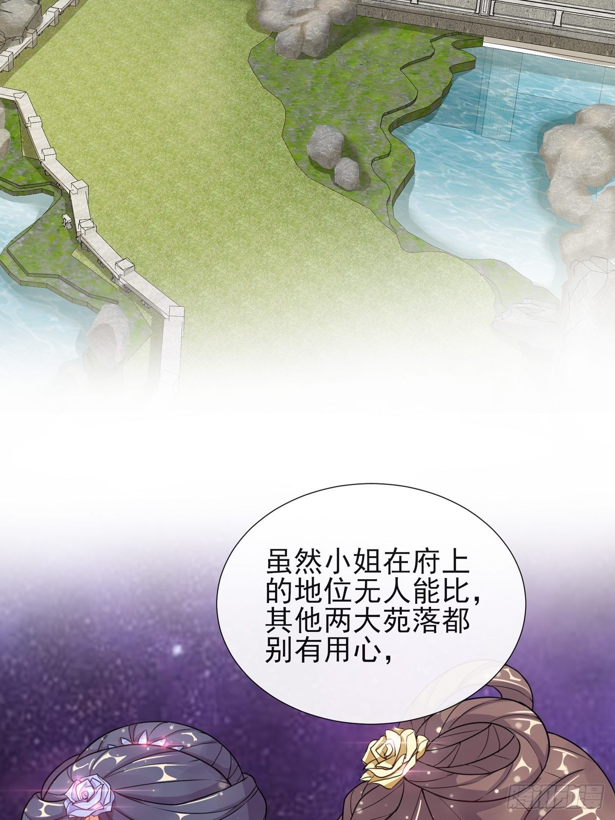 1.04家族与身世
