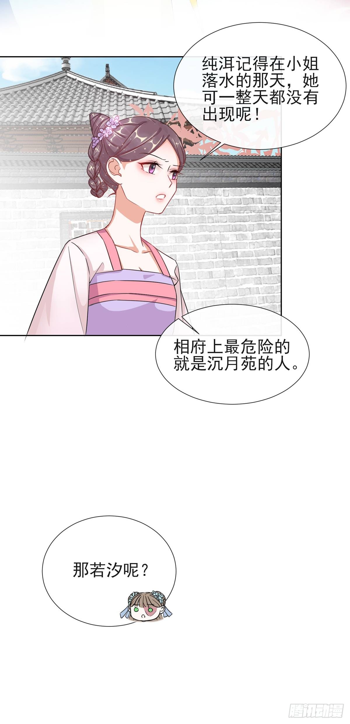 1.04家族与身世