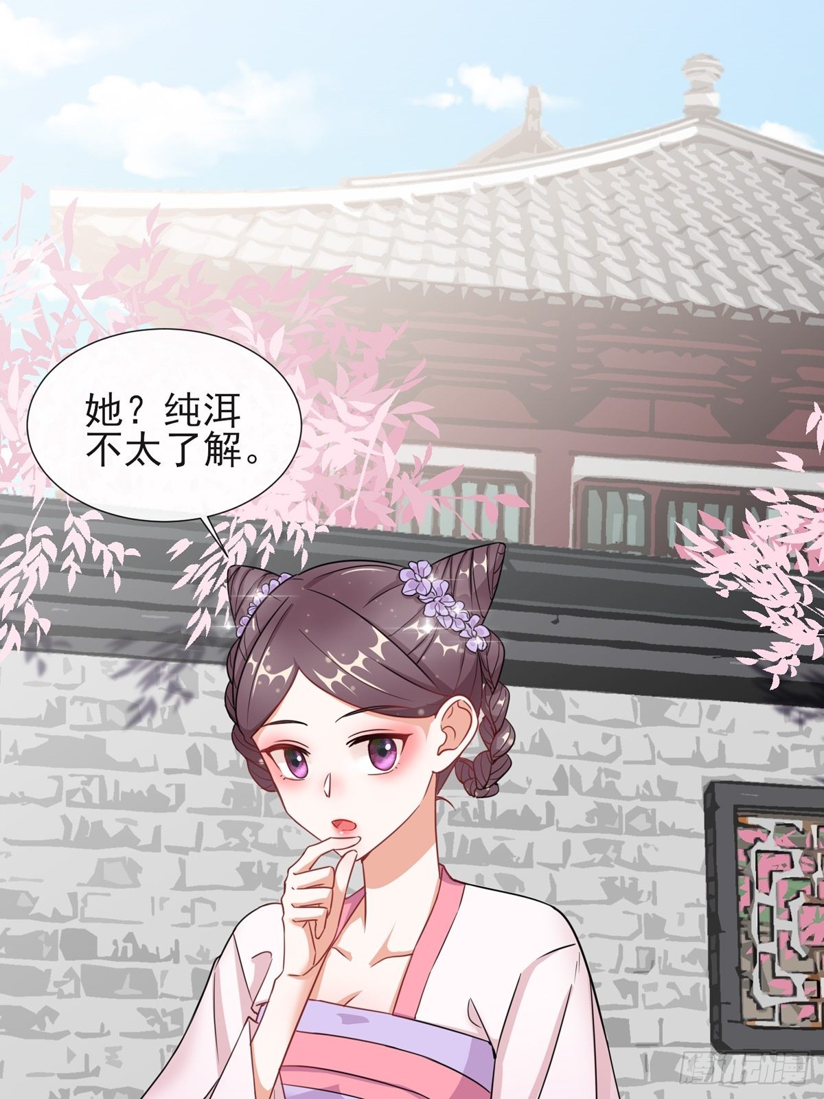 1.04家族与身世