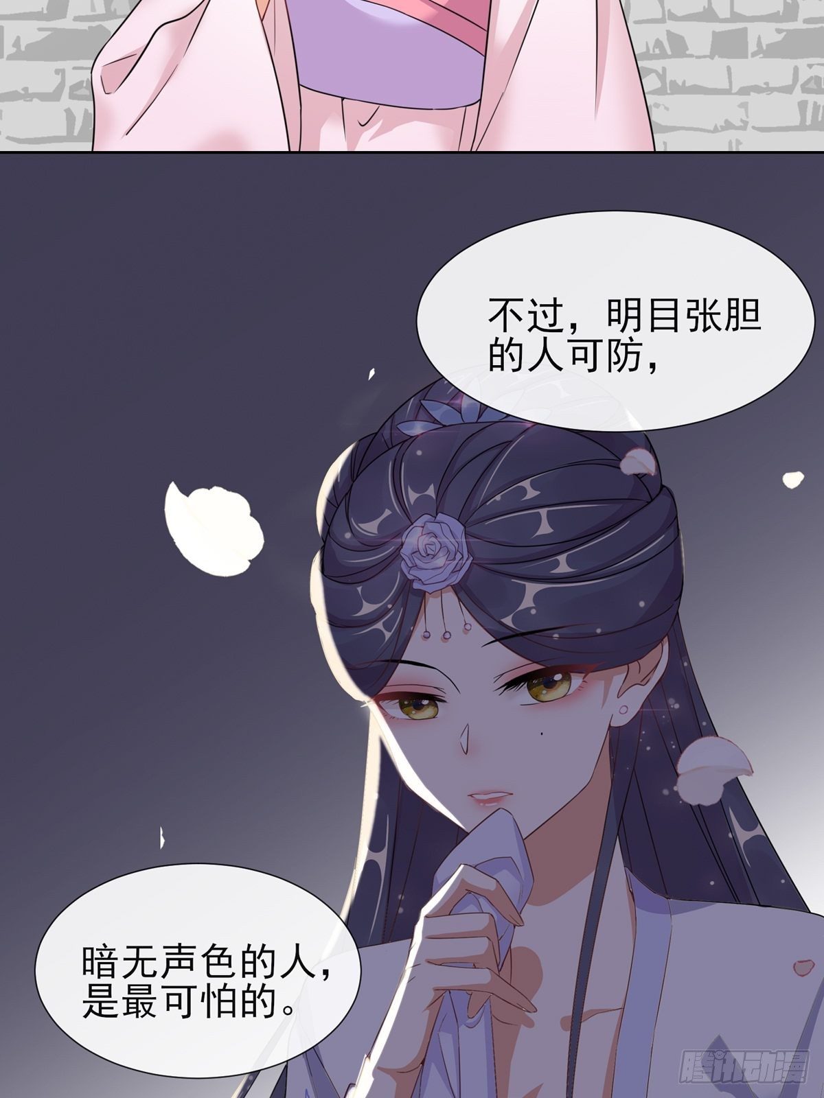 1.04家族与身世