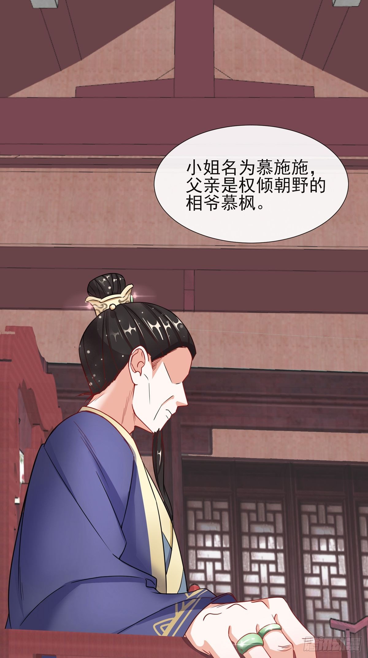 1.04家族与身世