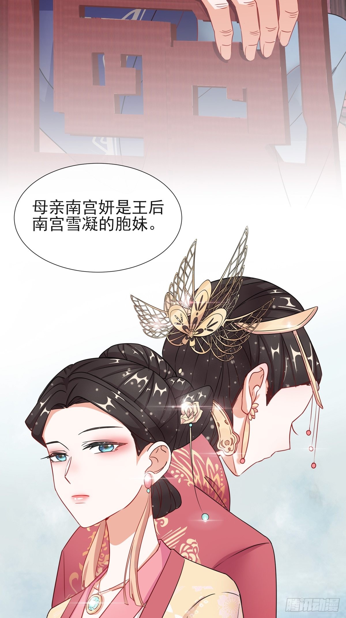 1.04家族与身世