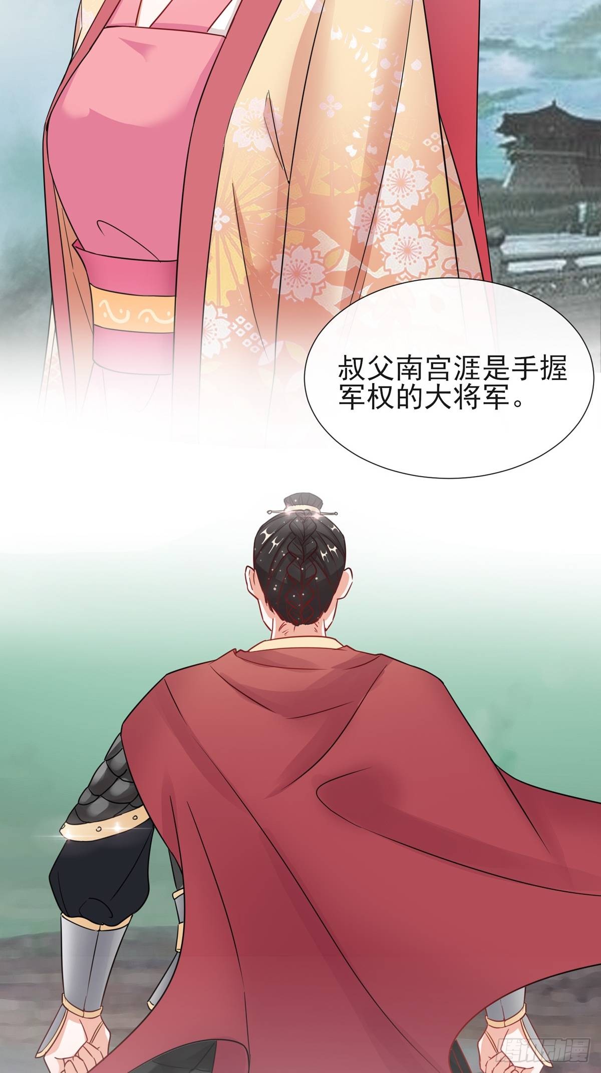 1.04家族与身世