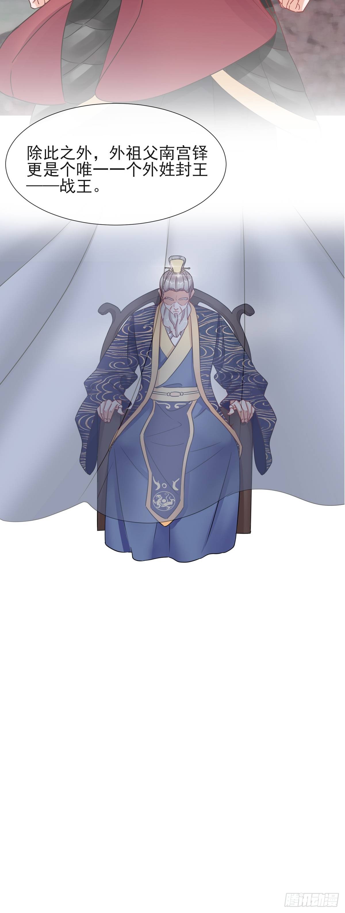 1.04家族与身世