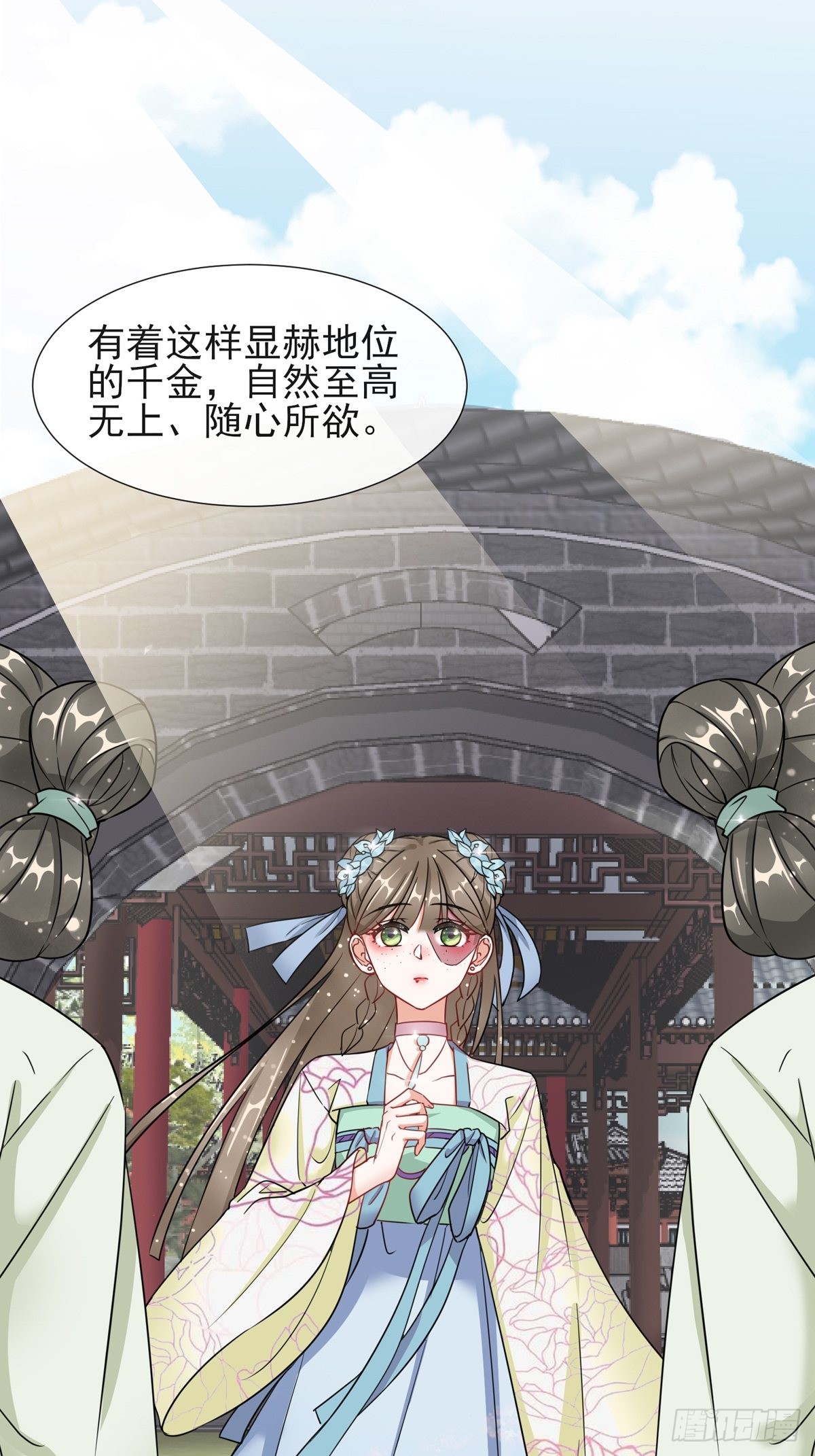 1.04家族与身世
