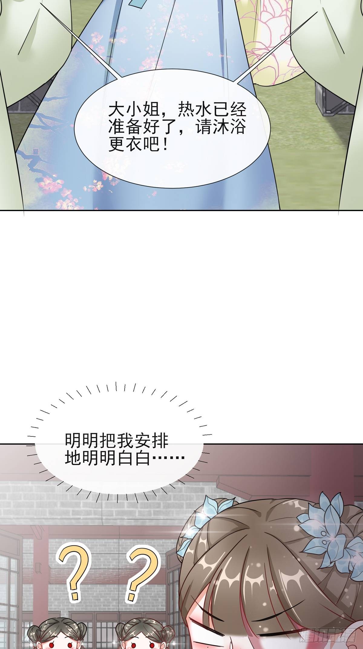 1.04家族与身世
