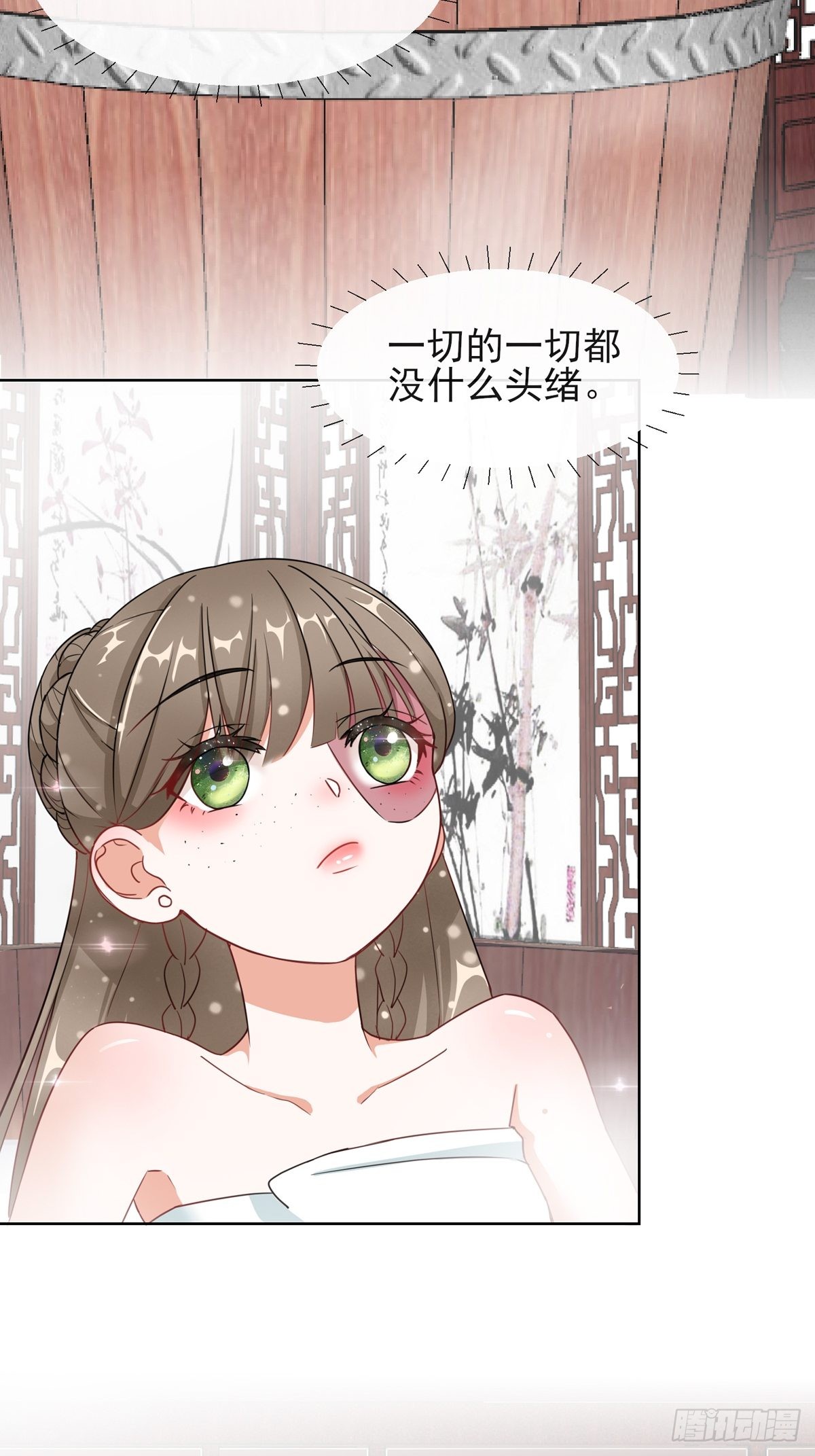 1.04家族与身世