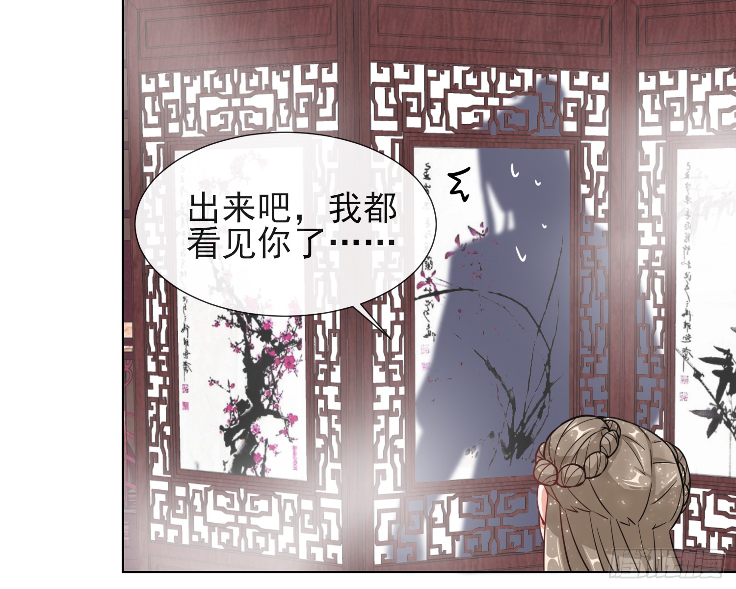 1.05闯入闺房的神秘男子