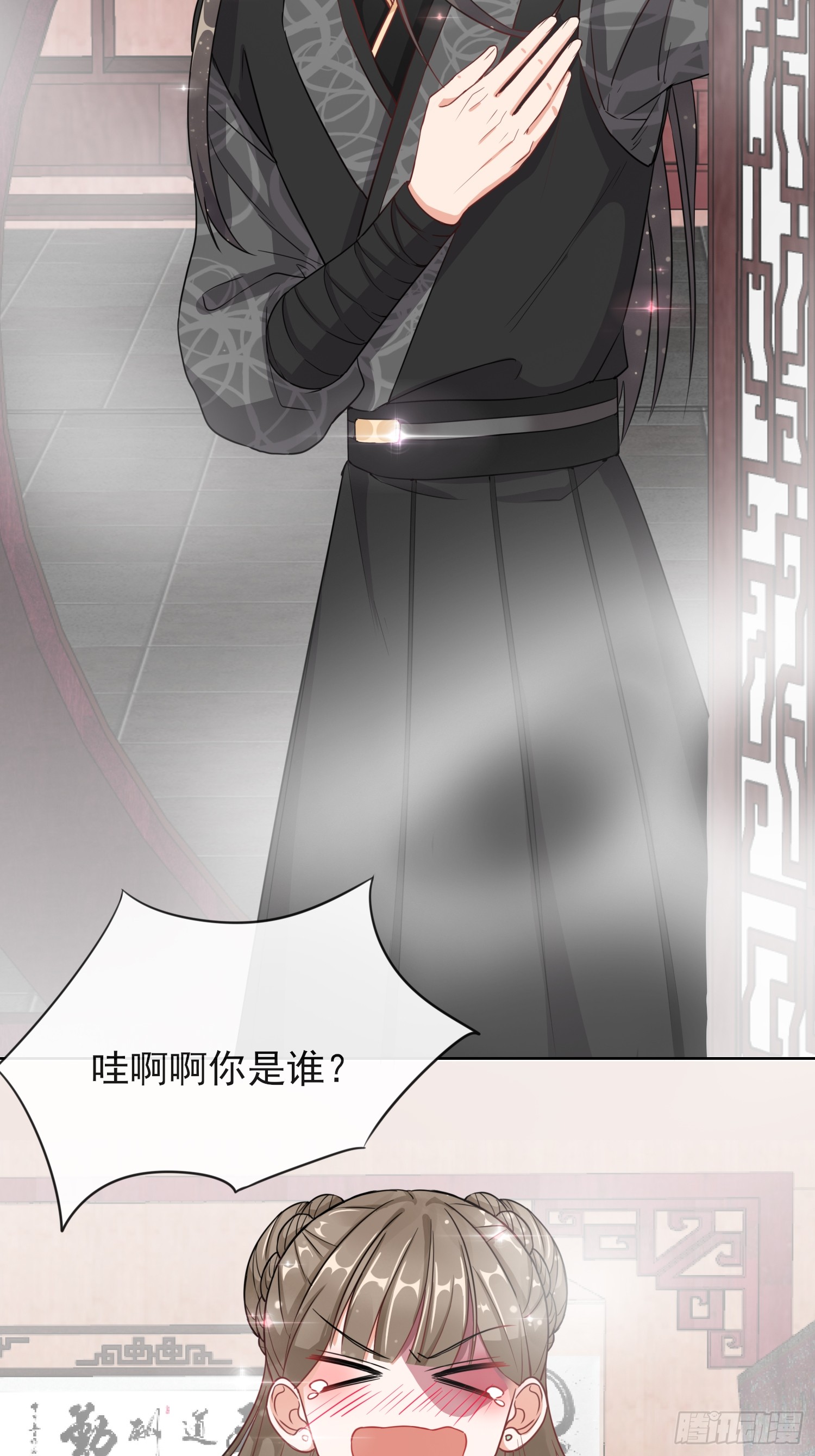 1.05闯入闺房的神秘男子
