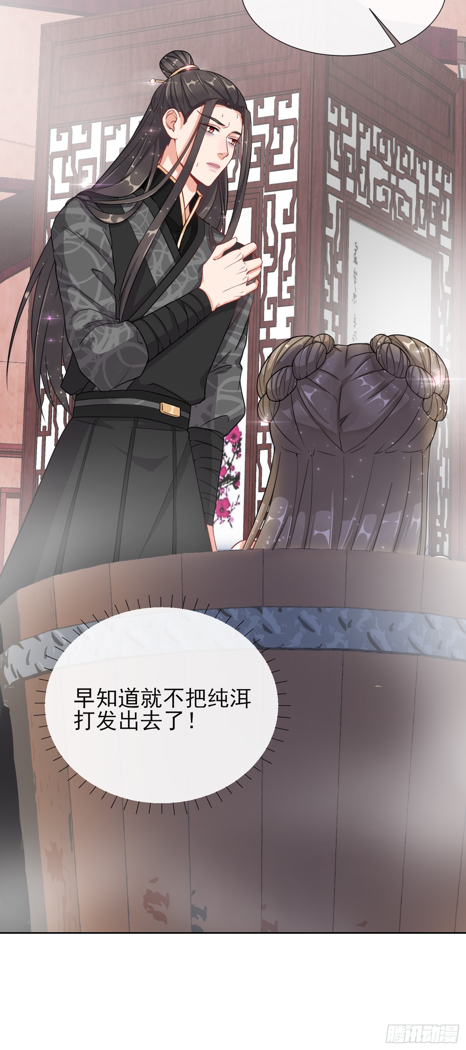 1.05闯入闺房的神秘男子