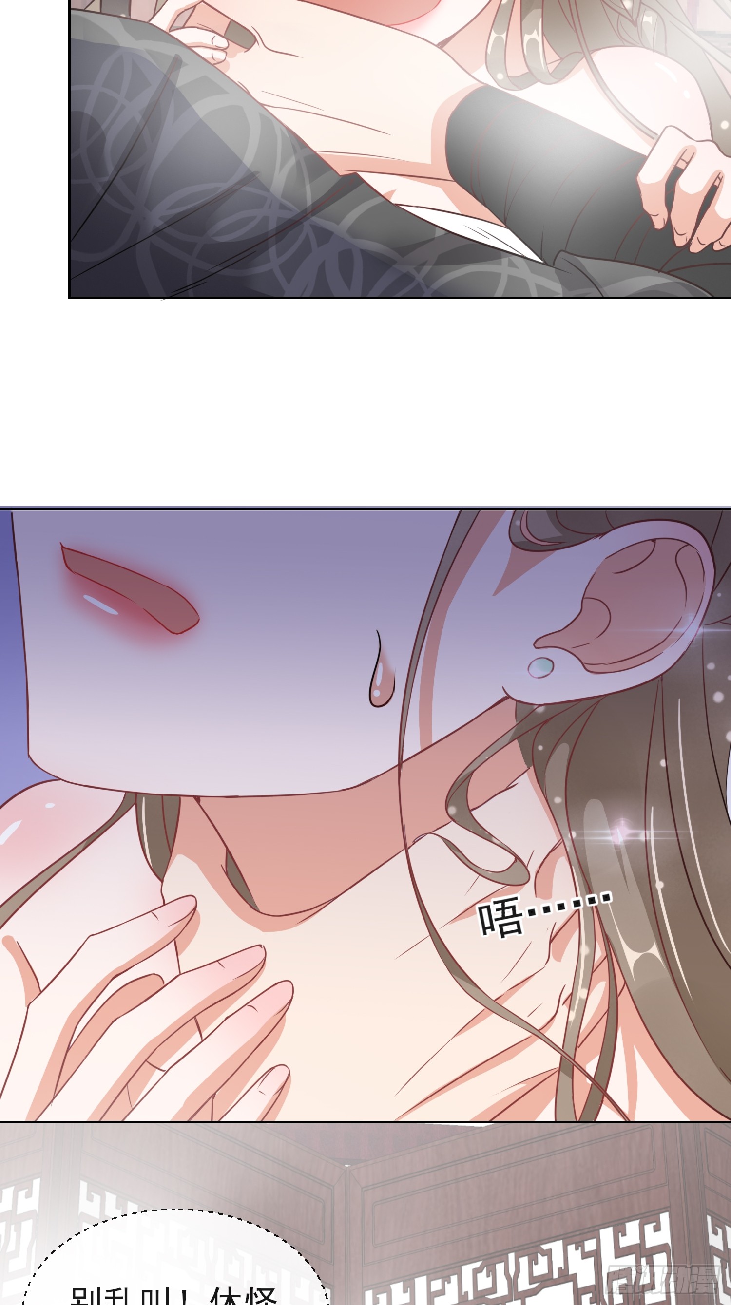 1.05闯入闺房的神秘男子
