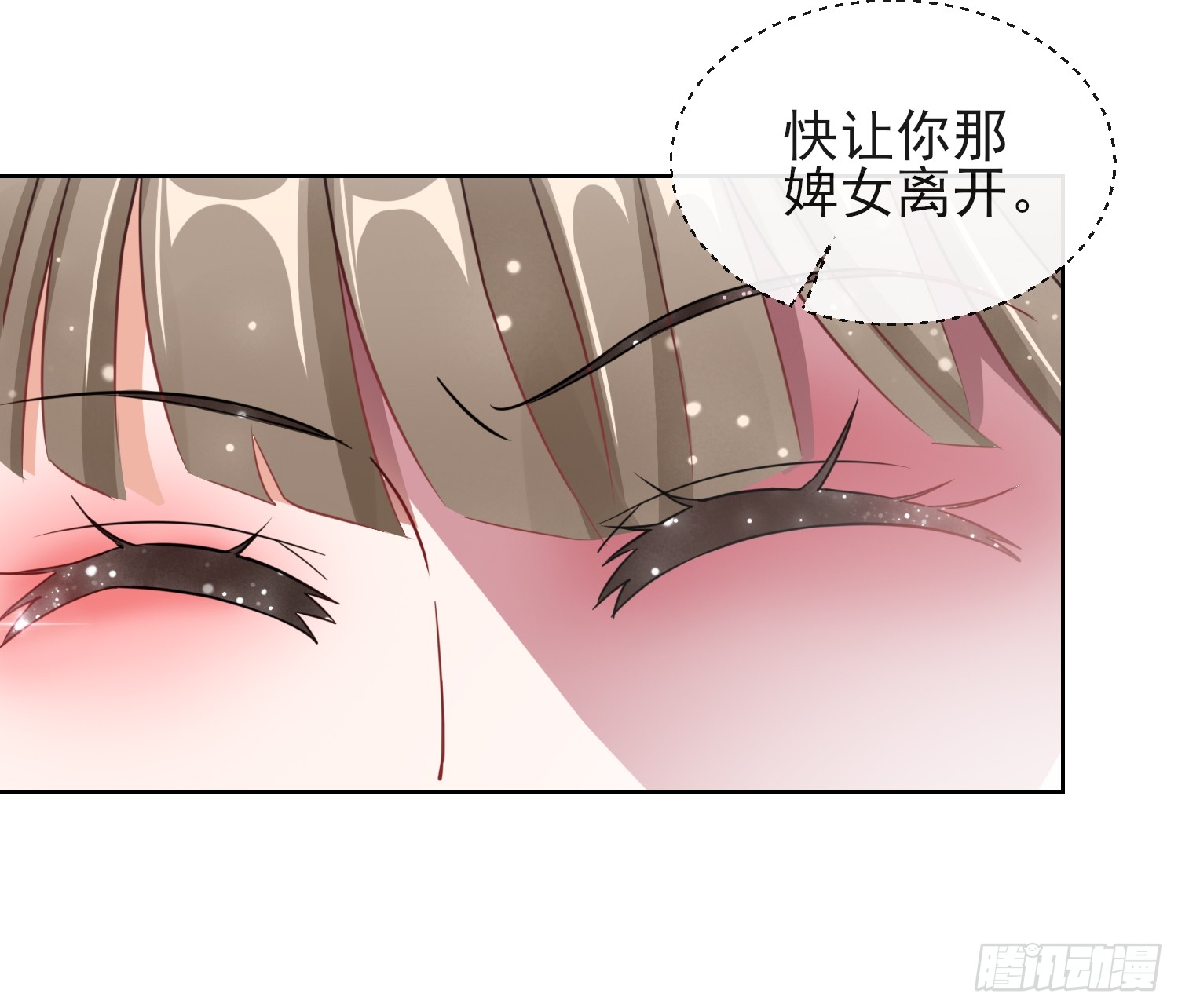 1.05闯入闺房的神秘男子