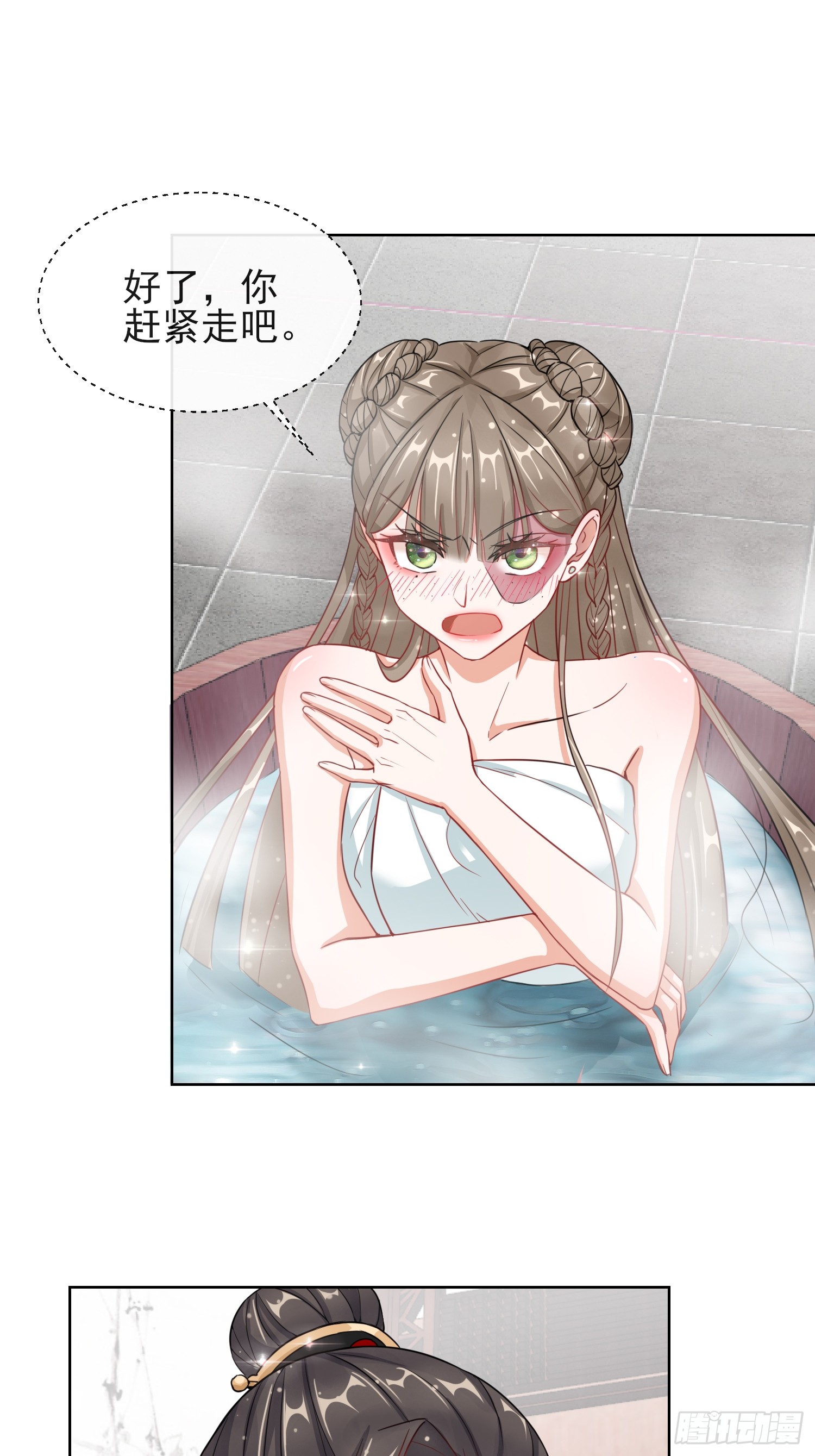 1.05闯入闺房的神秘男子