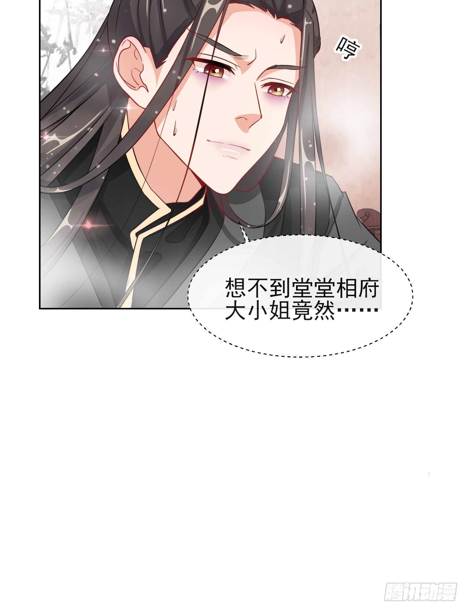 1.05闯入闺房的神秘男子