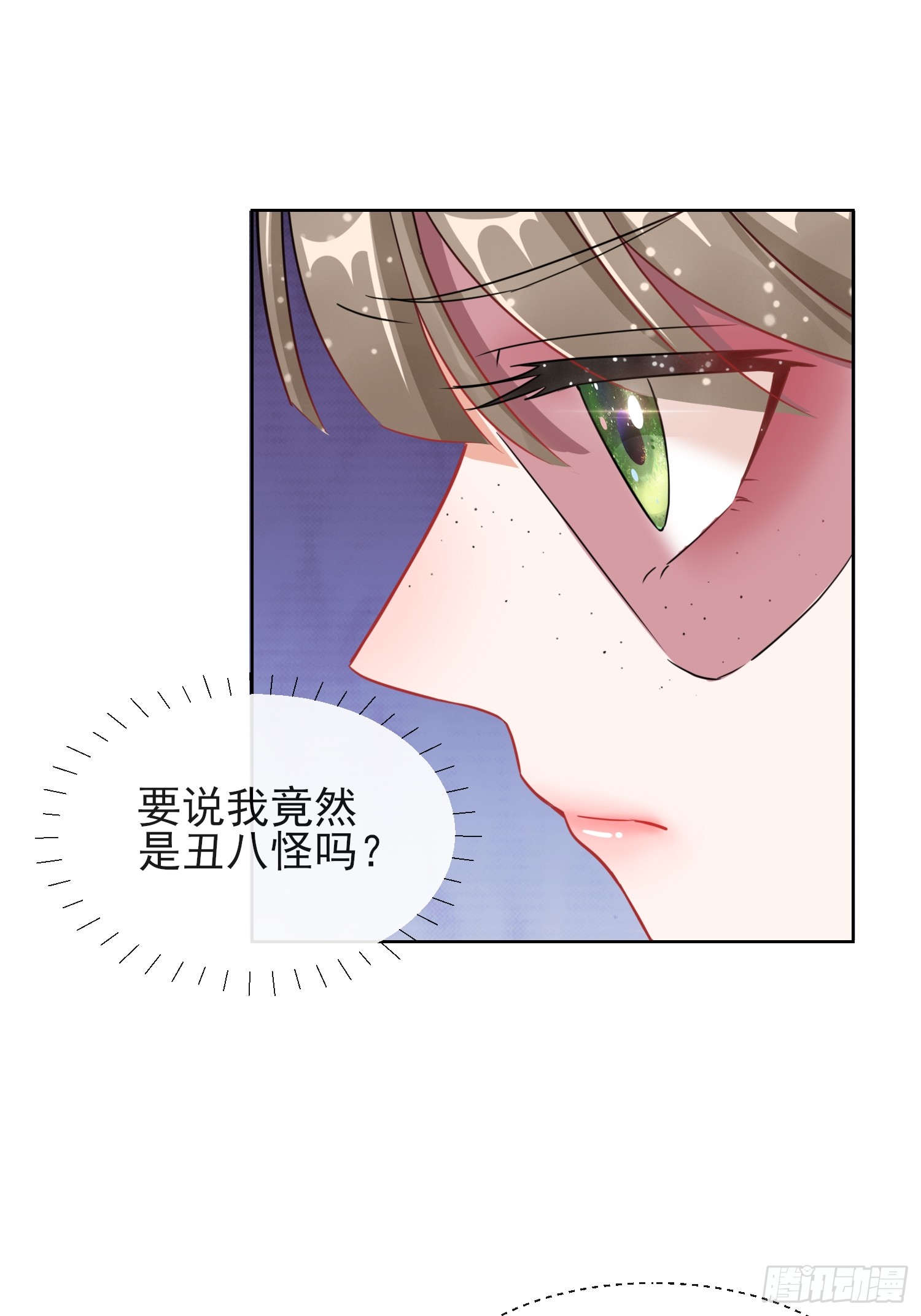 1.05闯入闺房的神秘男子