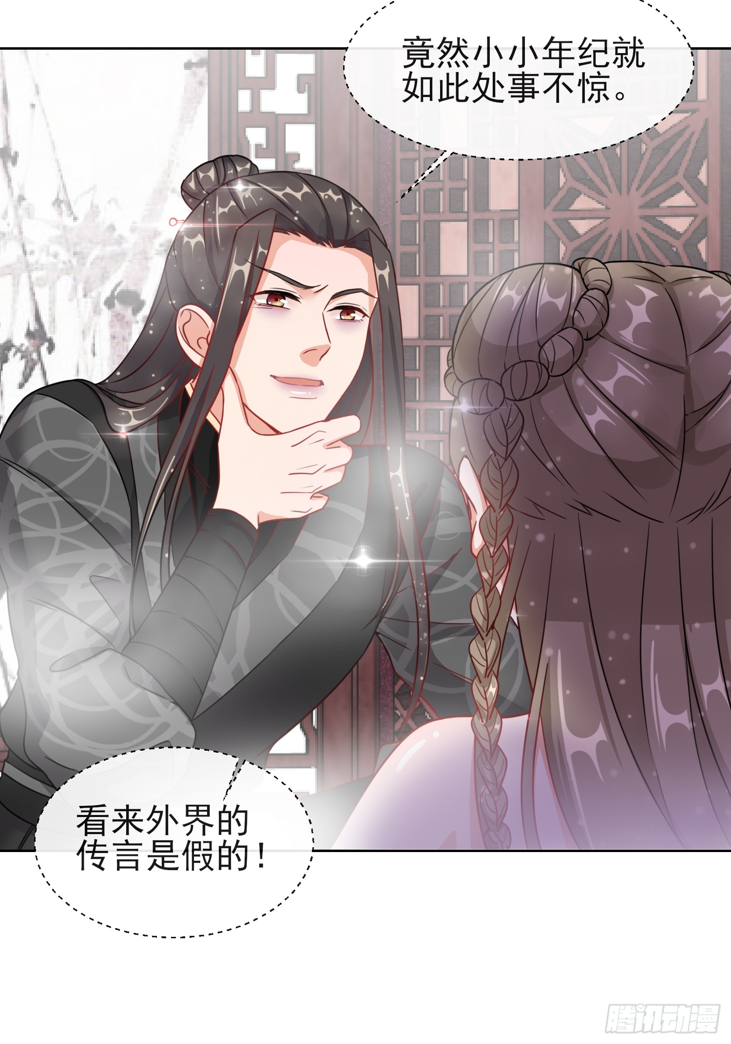 1.05闯入闺房的神秘男子