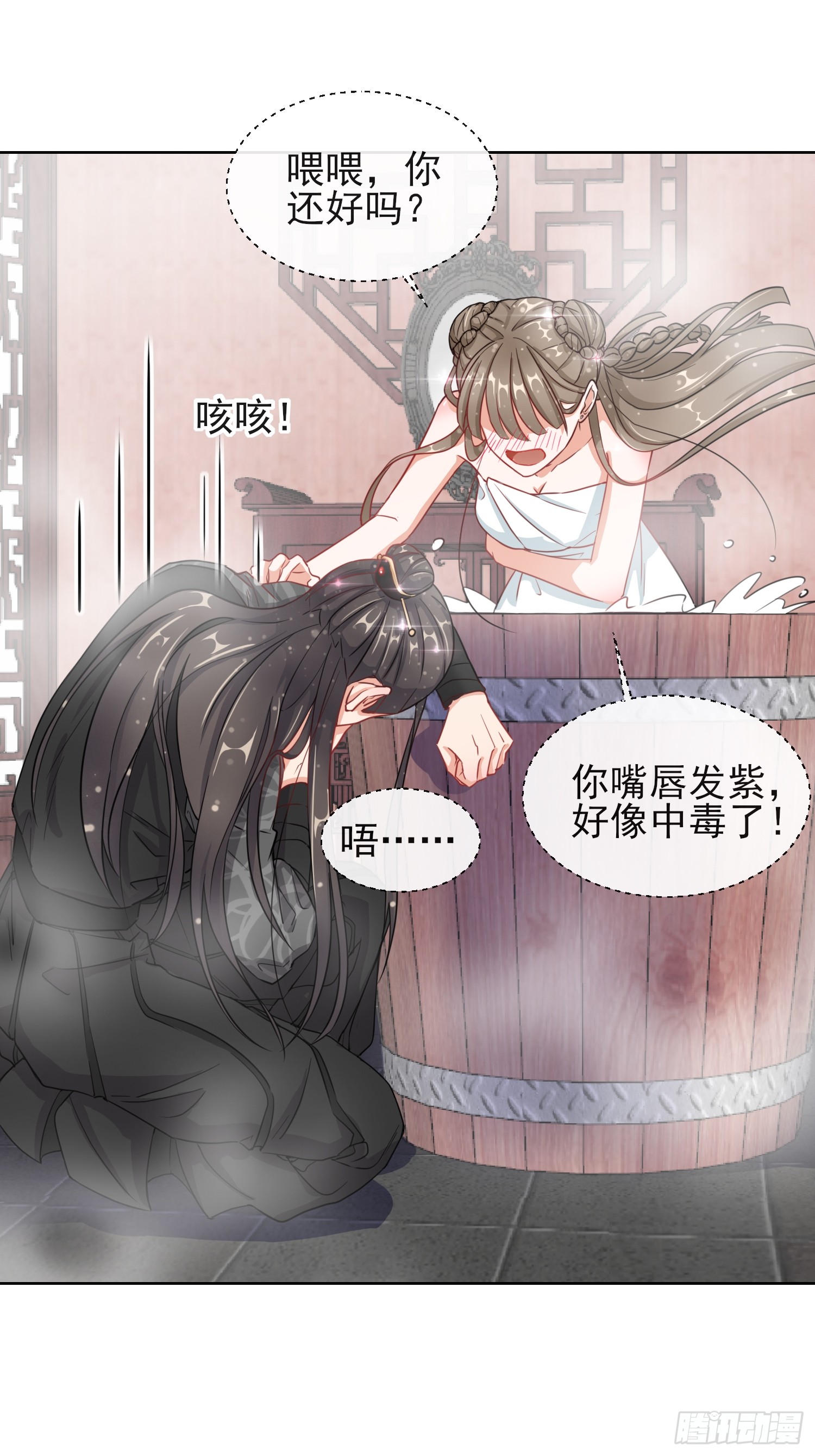1.05闯入闺房的神秘男子