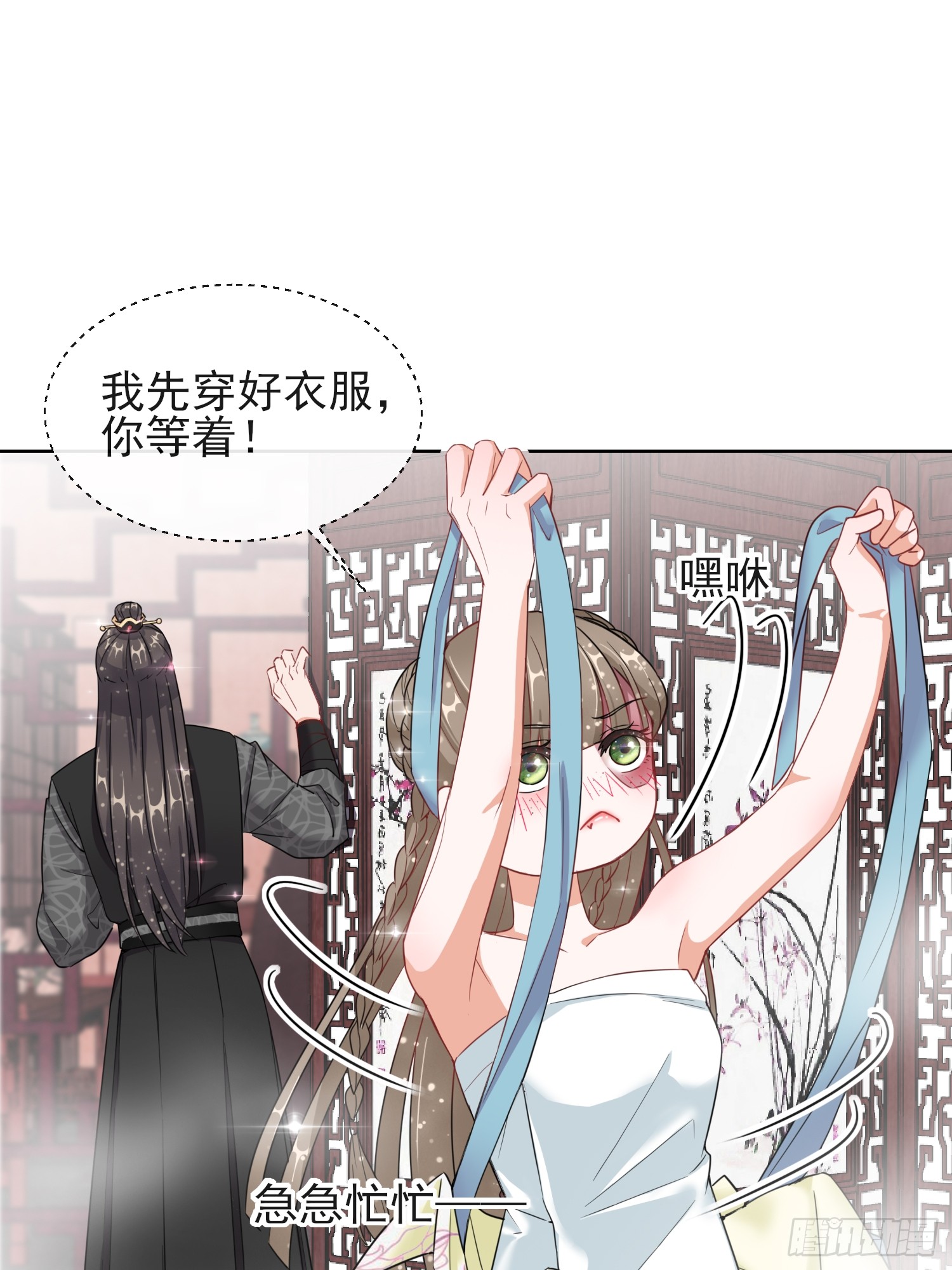 1.06以身相许？