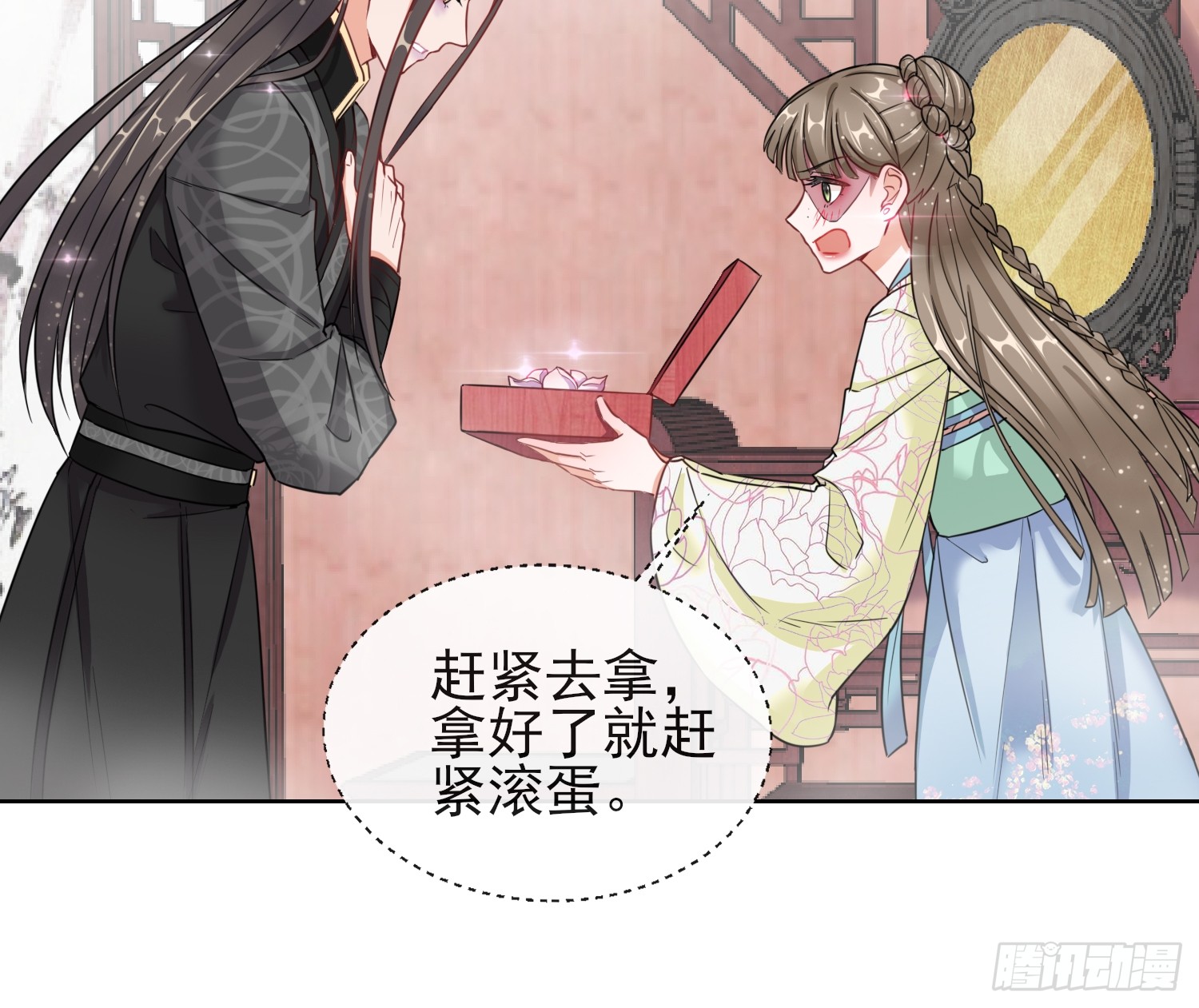 1.06以身相许？