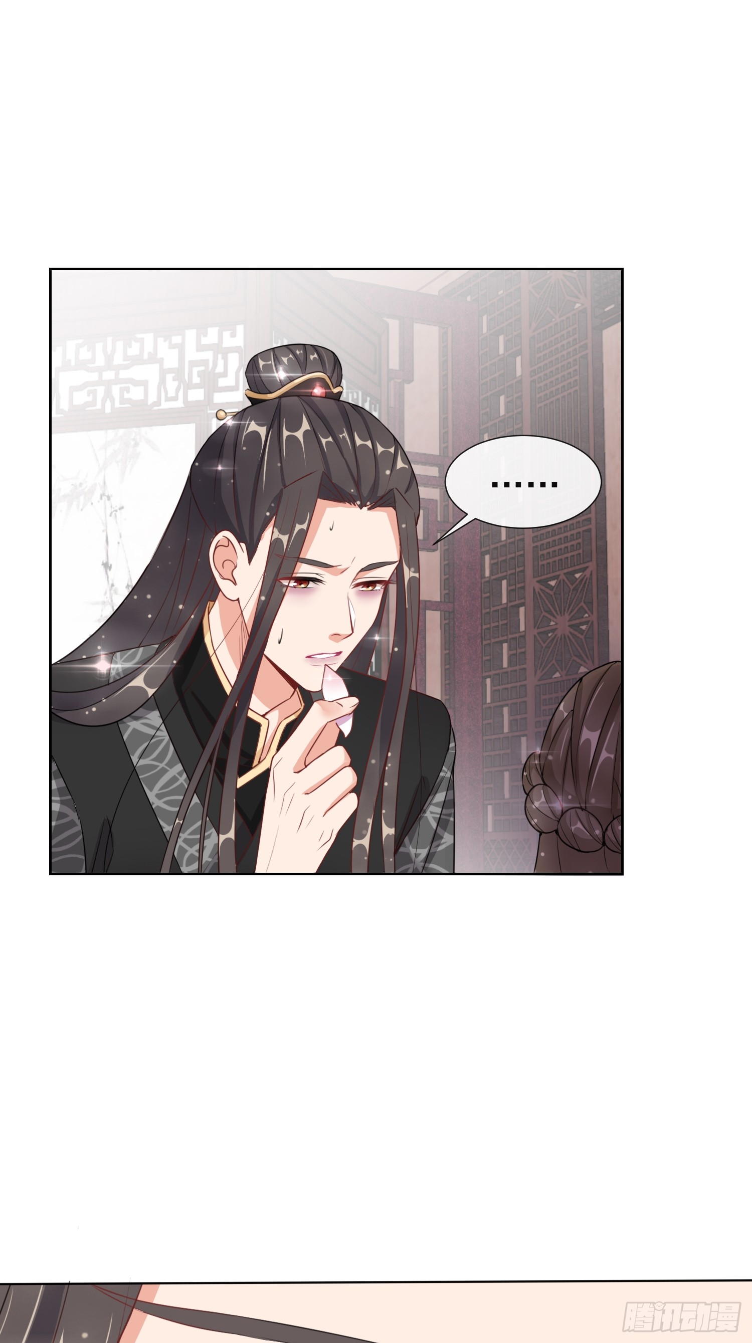 1.06以身相许？