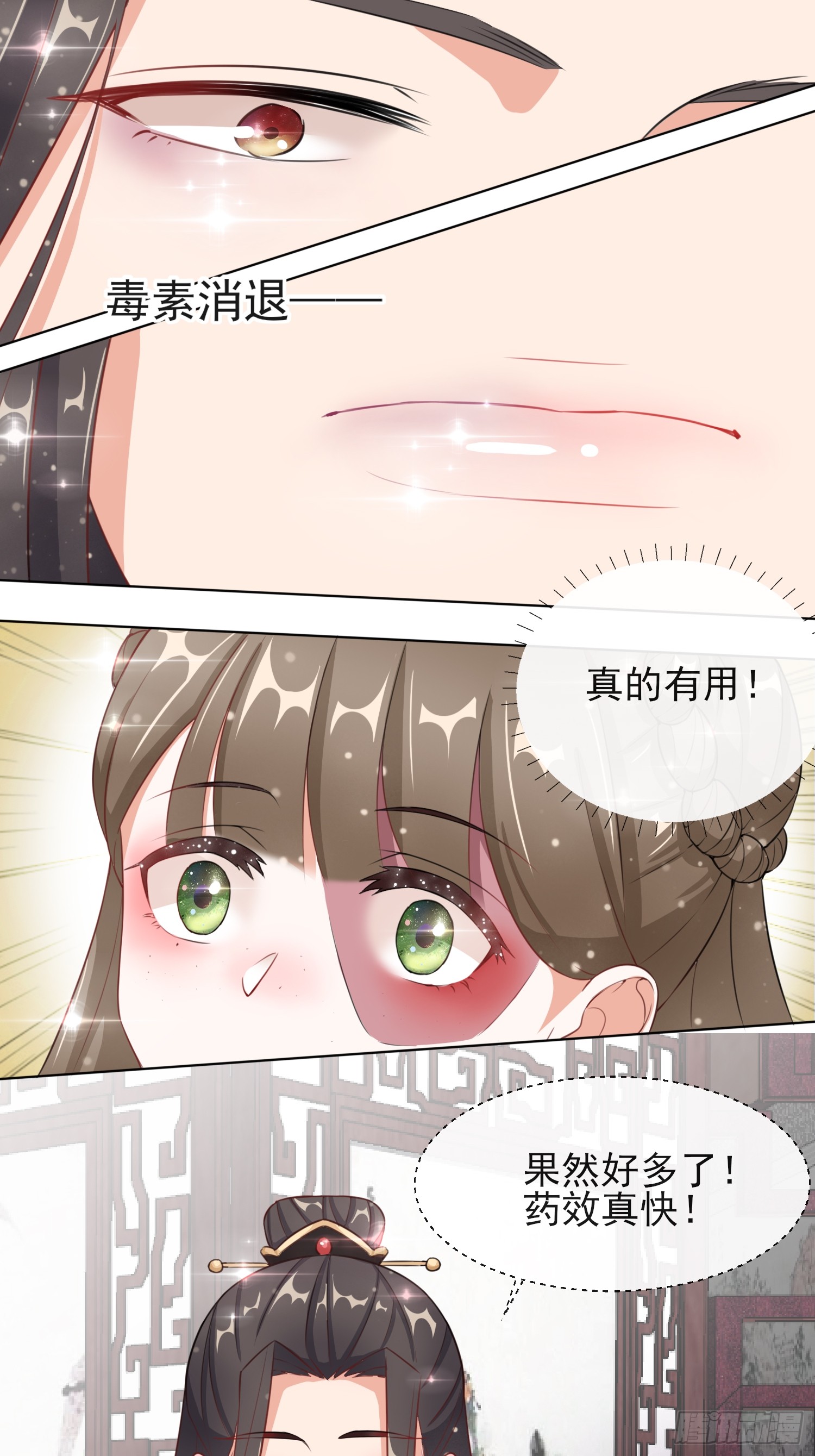 1.06以身相许？