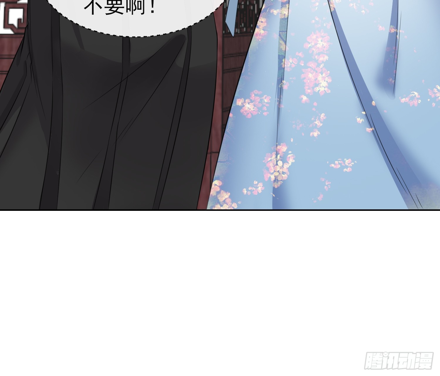 1.06以身相许？