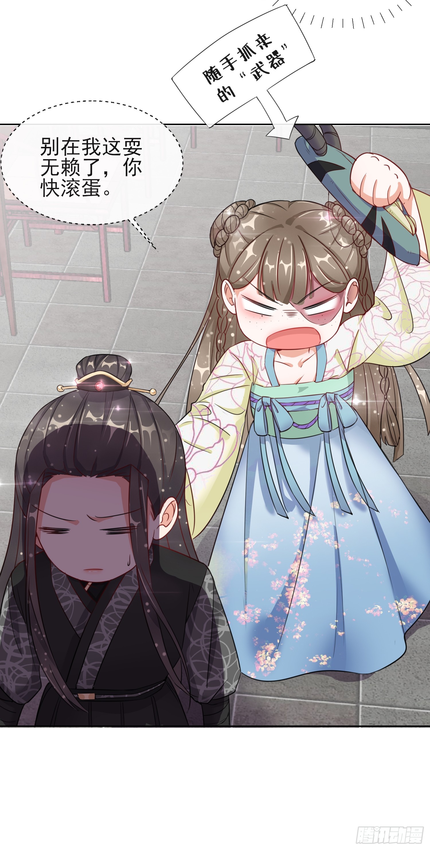 1.06以身相许？
