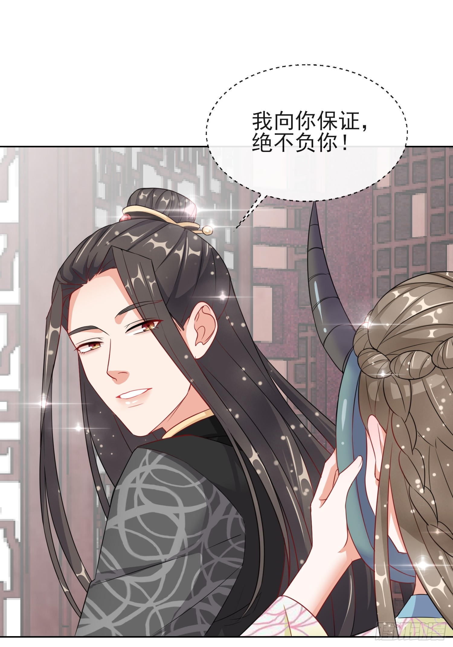1.06以身相许？