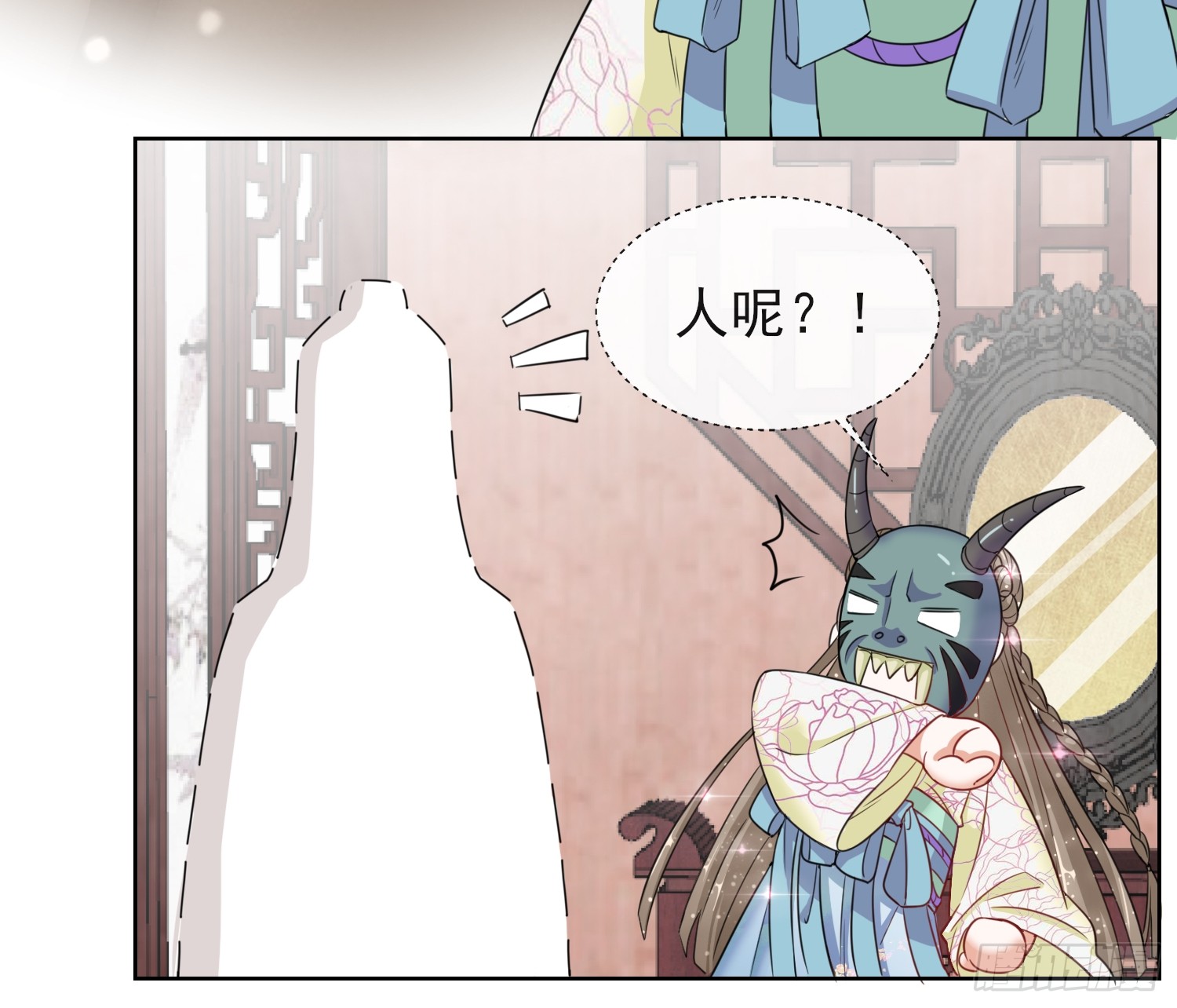 1.06以身相许？