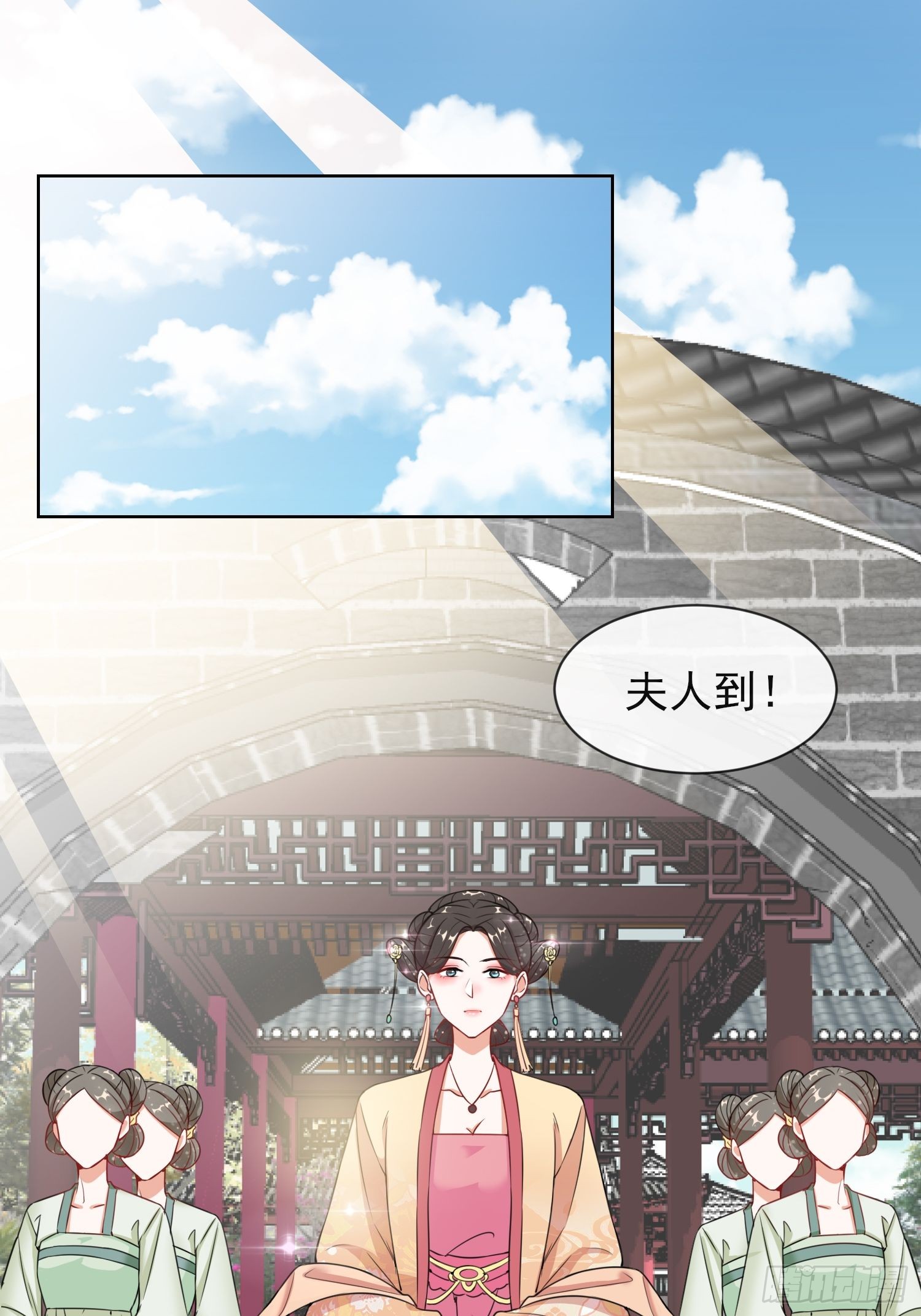 1.07母亲的威严