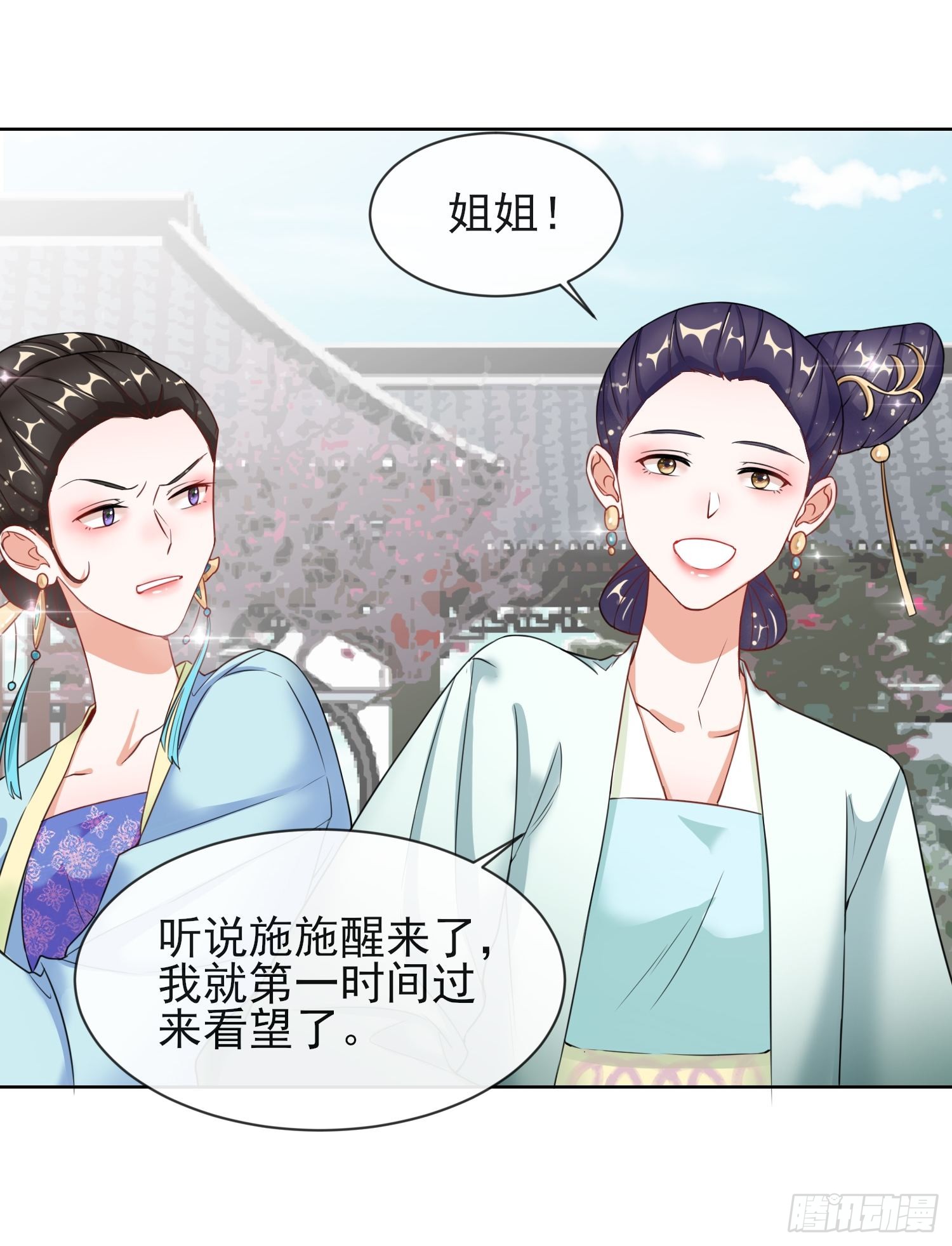 1.07母亲的威严