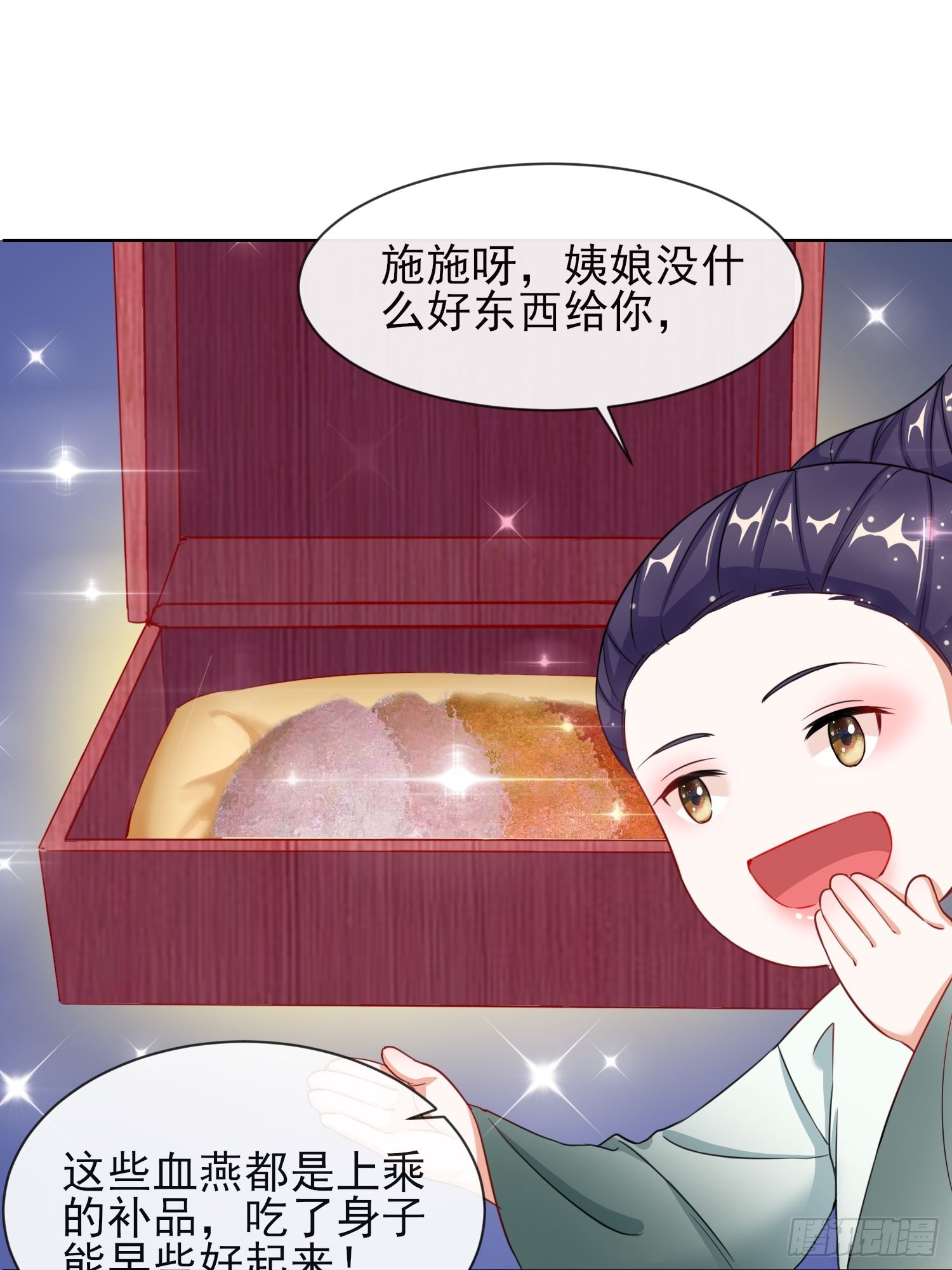 1.07母亲的威严