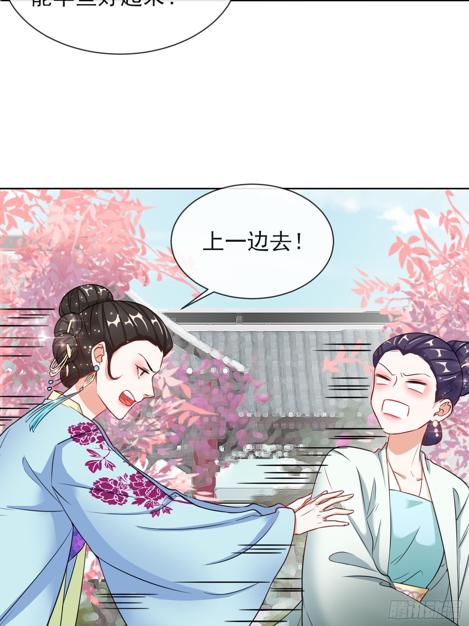 1.07母亲的威严