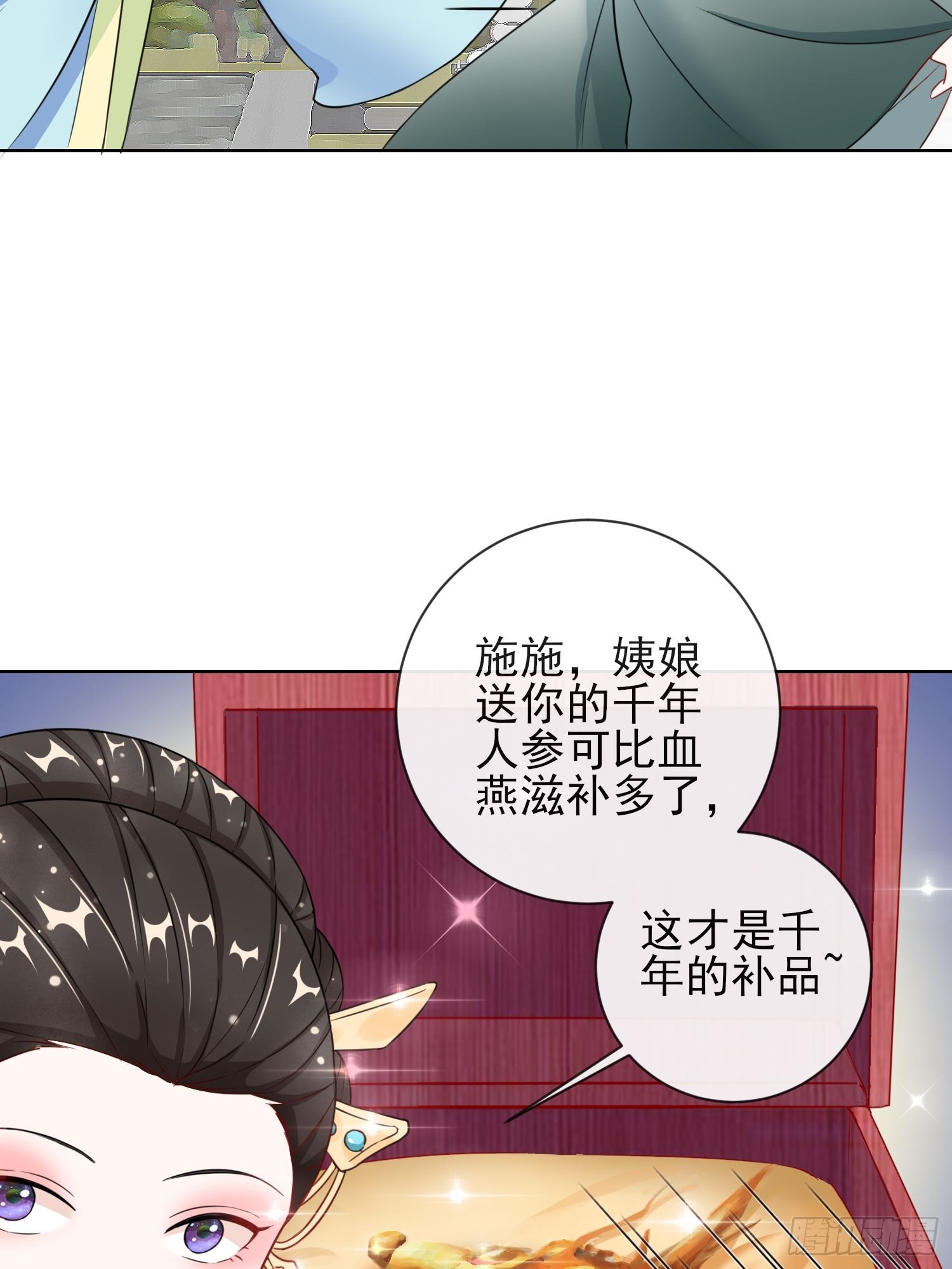 1.07母亲的威严