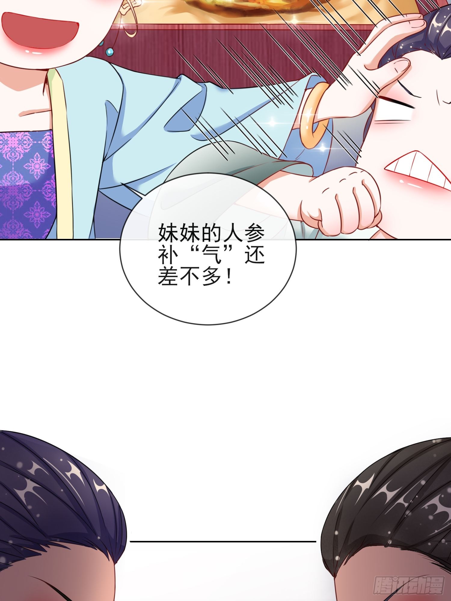 1.07母亲的威严