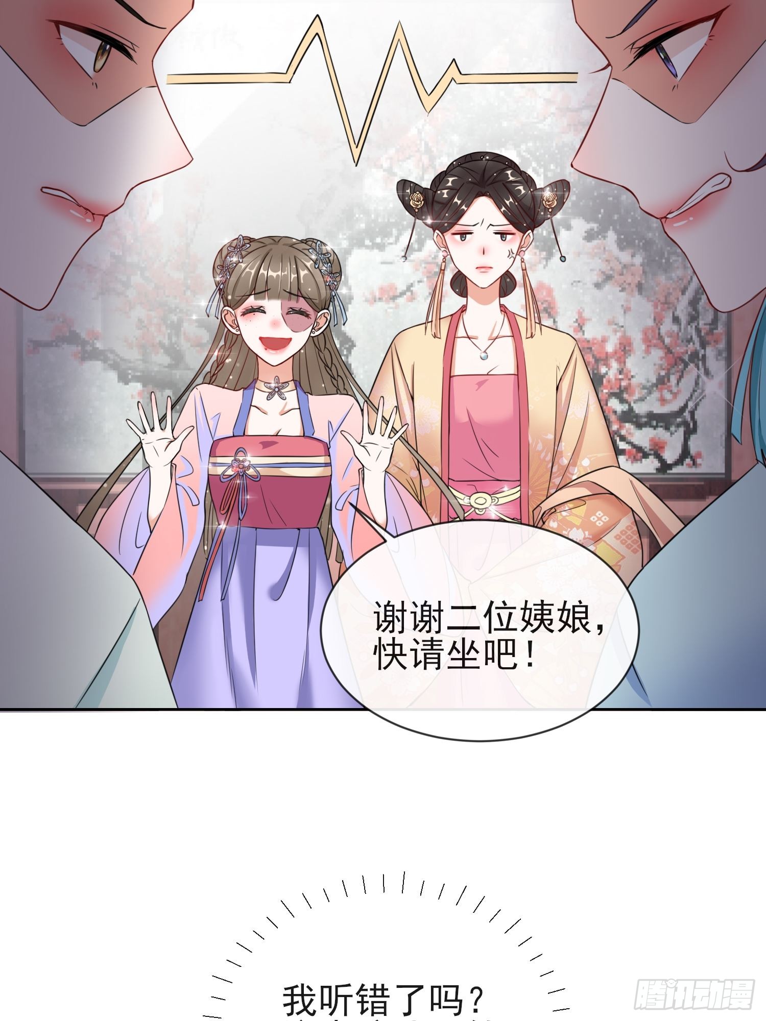 1.07母亲的威严