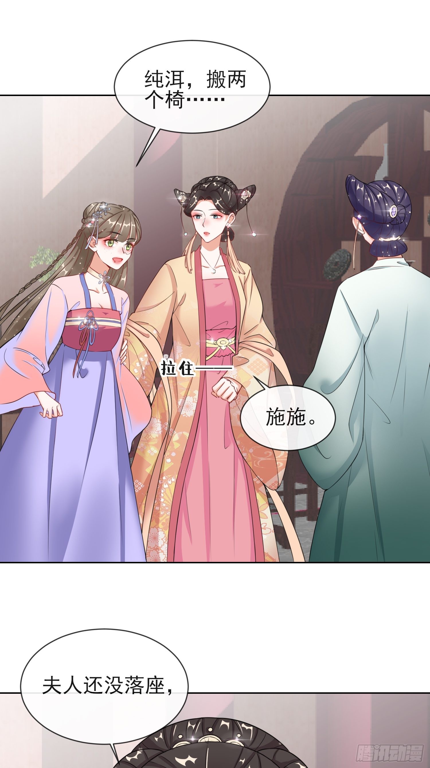 1.07母亲的威严