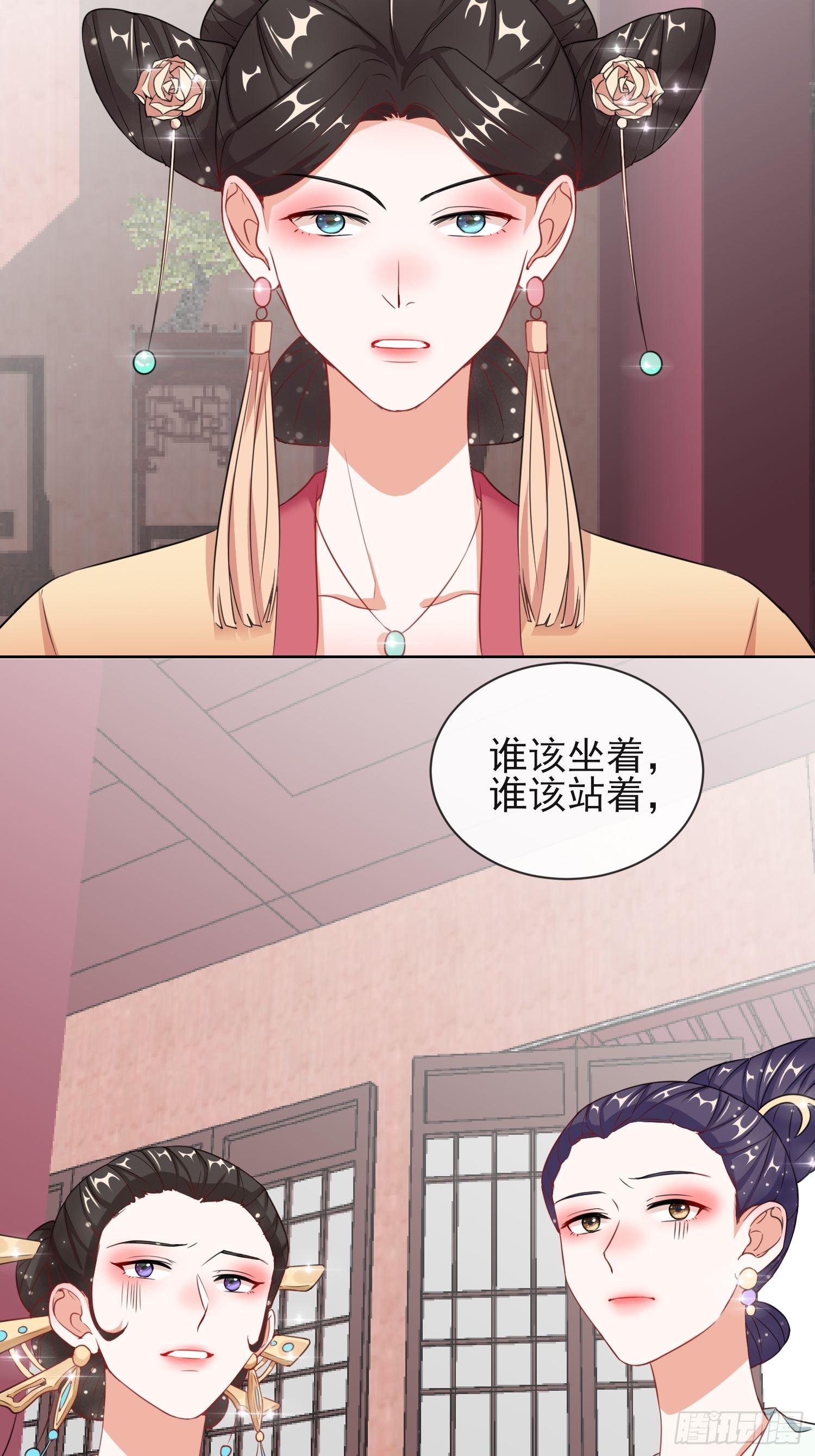 1.07母亲的威严