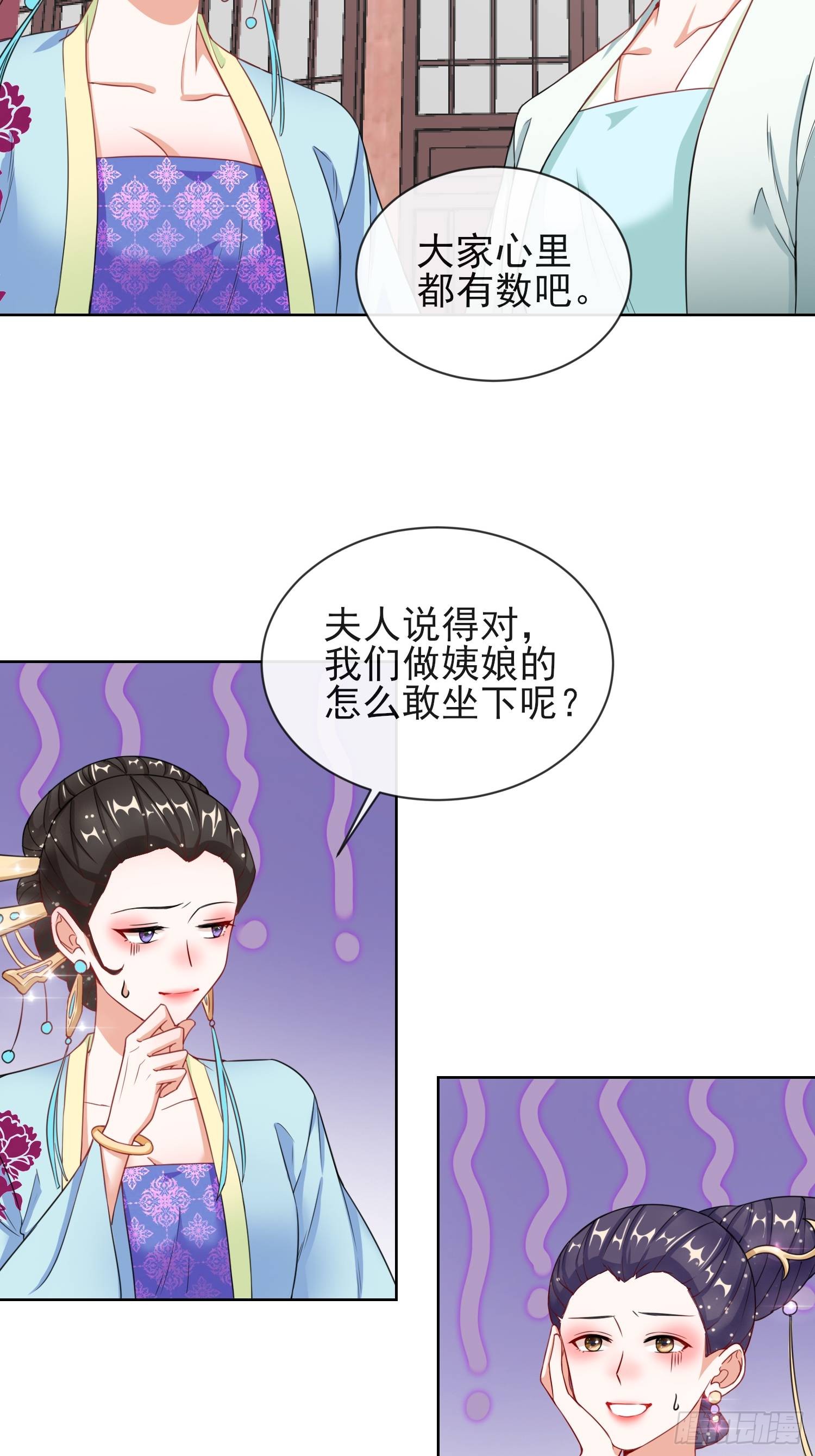 1.07母亲的威严