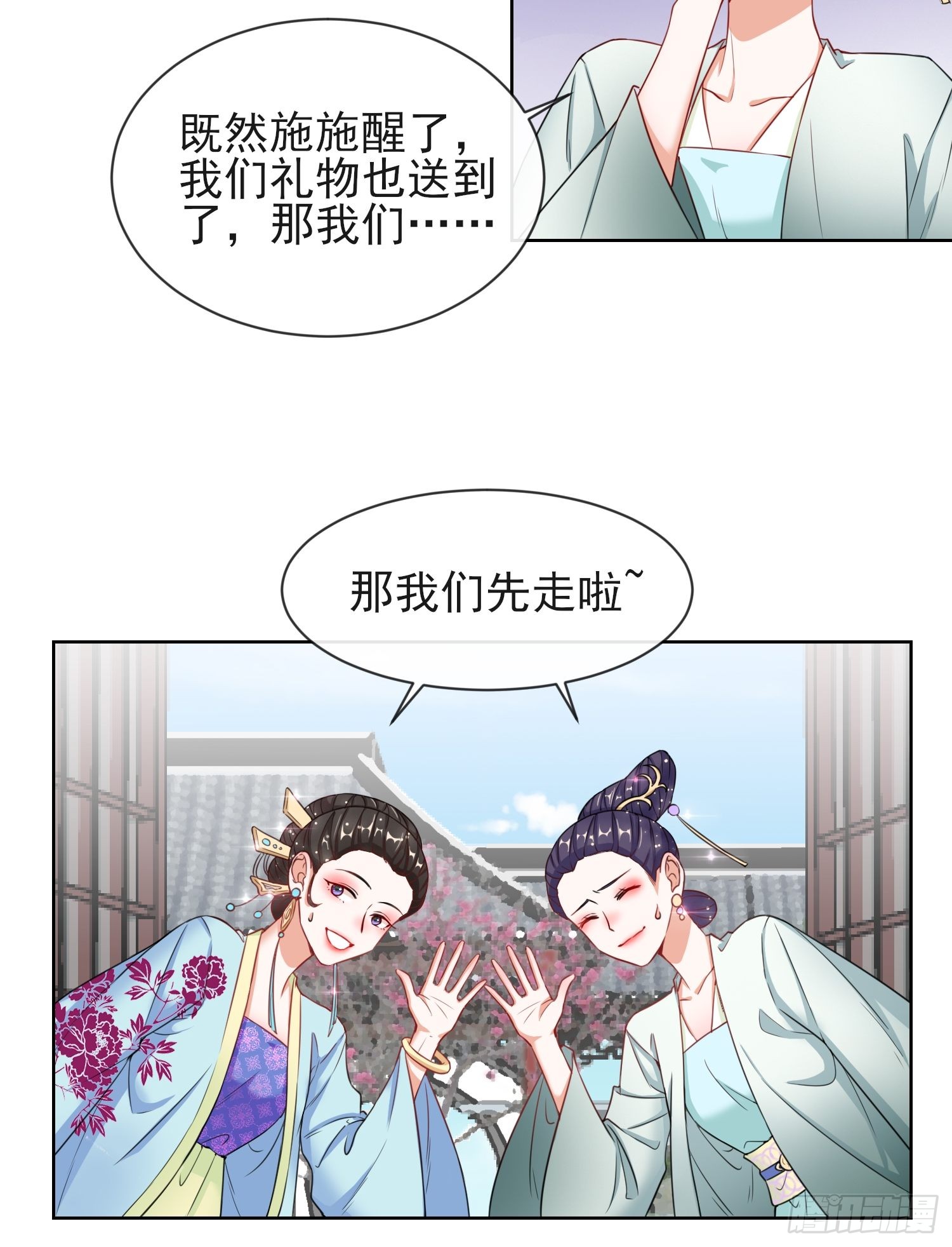1.07母亲的威严
