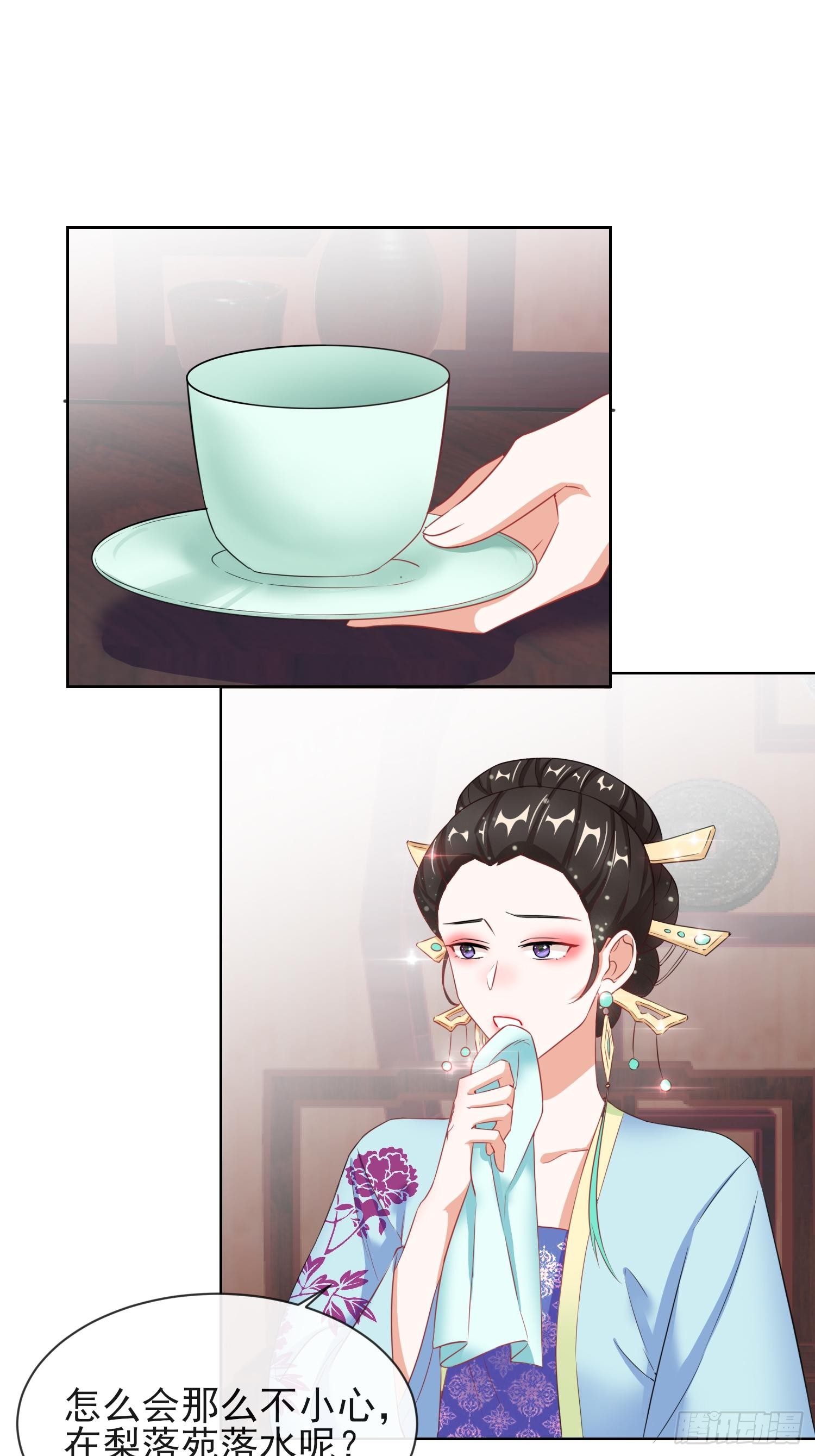 1.07母亲的威严