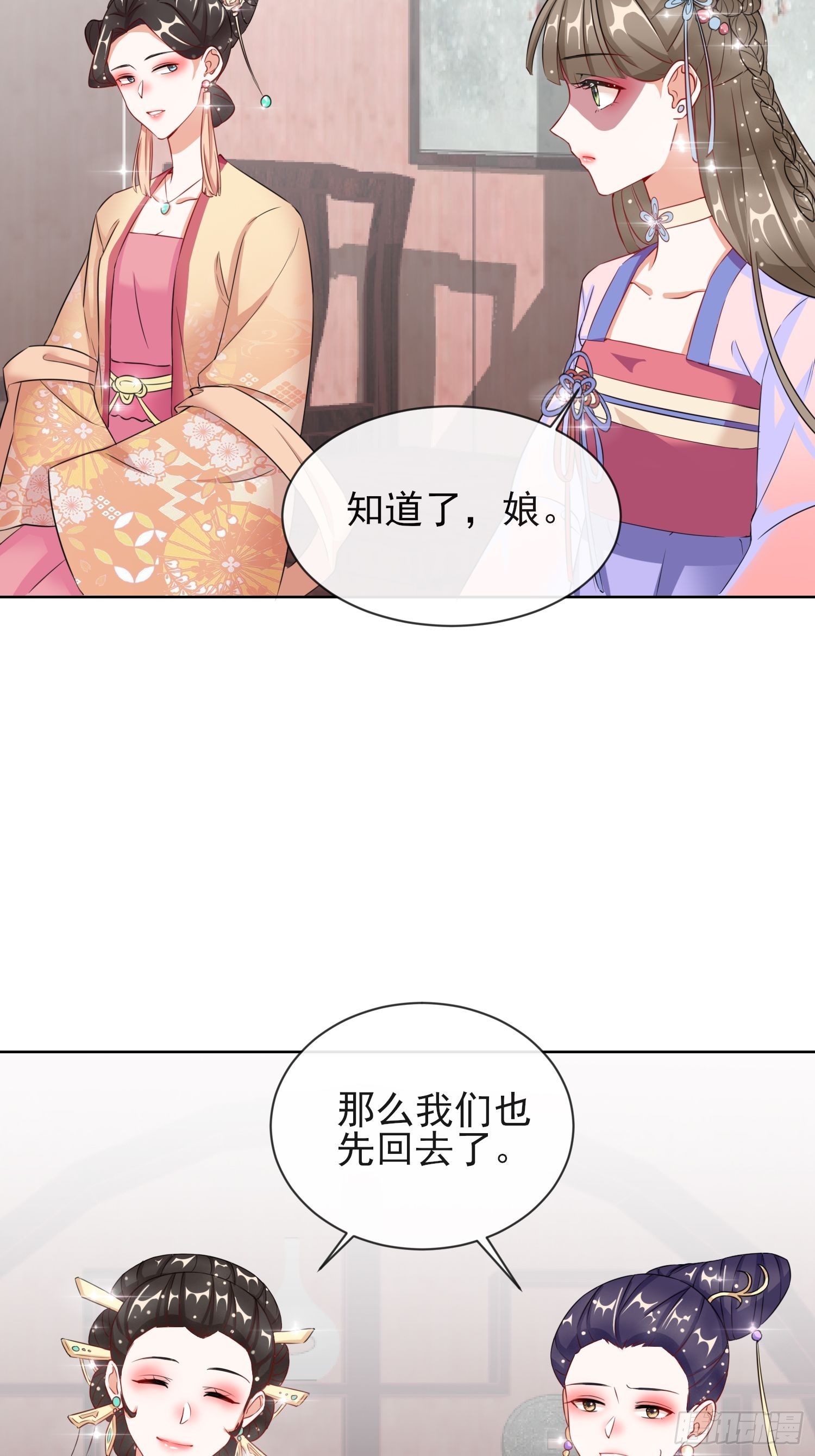 1.07母亲的威严