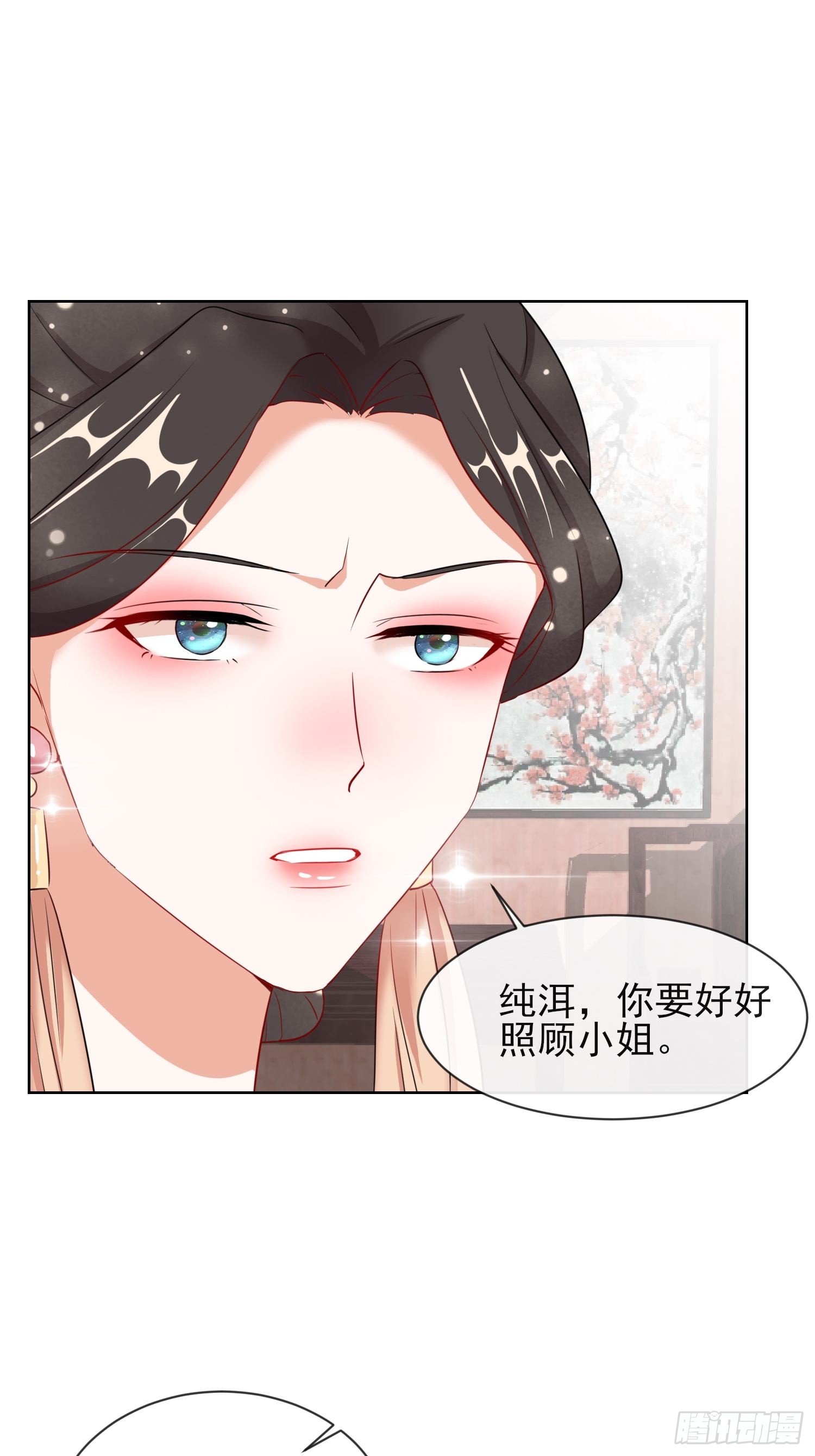 1.07母亲的威严