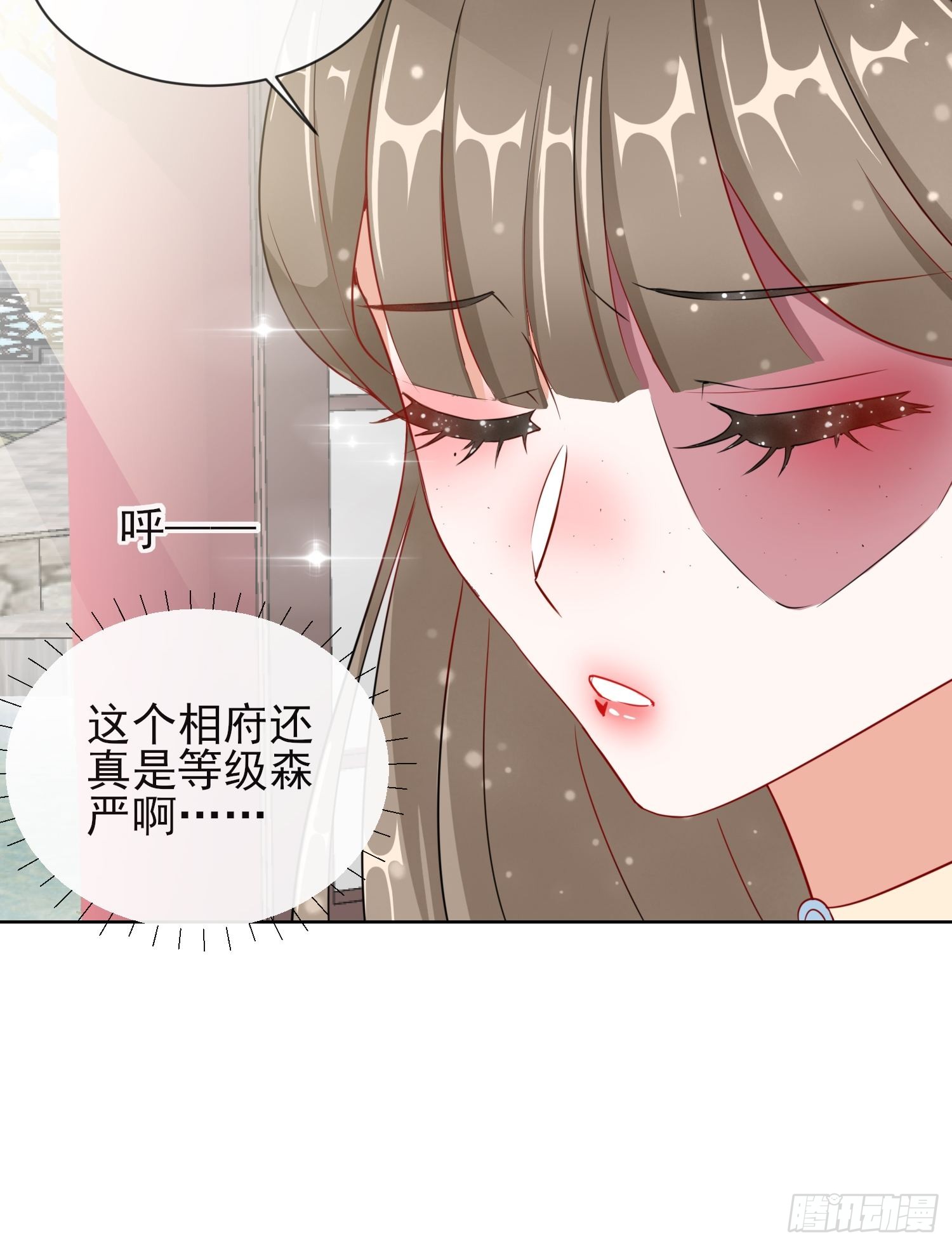 1.07母亲的威严