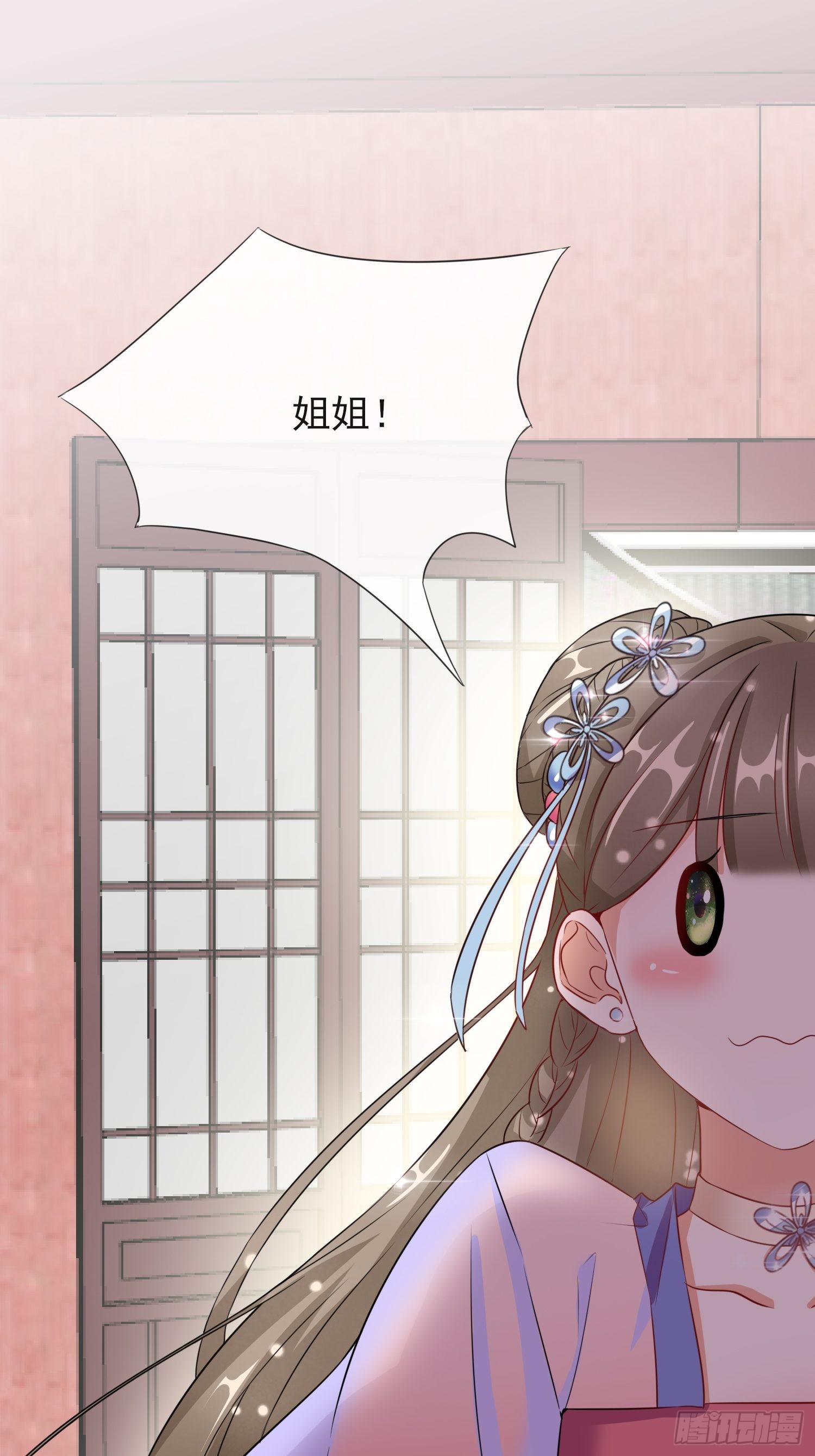 1.07母亲的威严