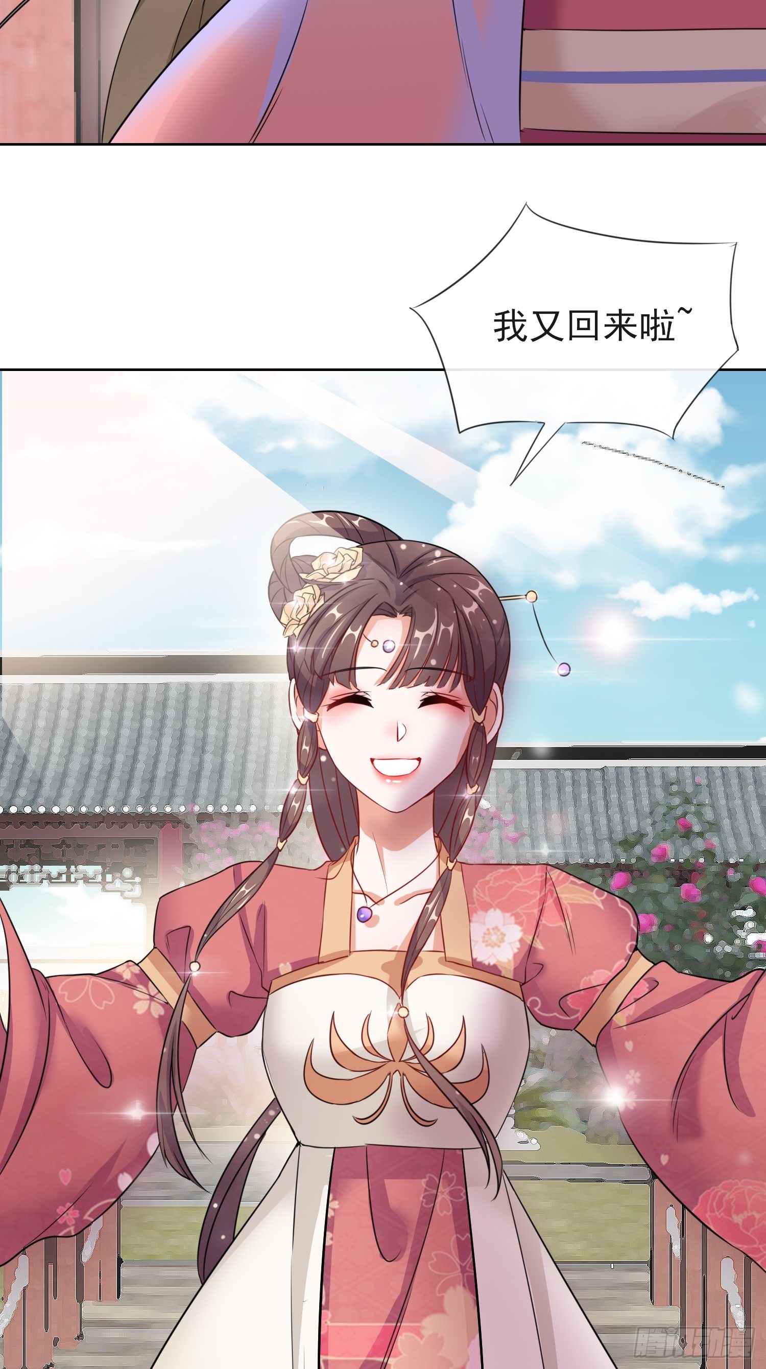 1.07母亲的威严