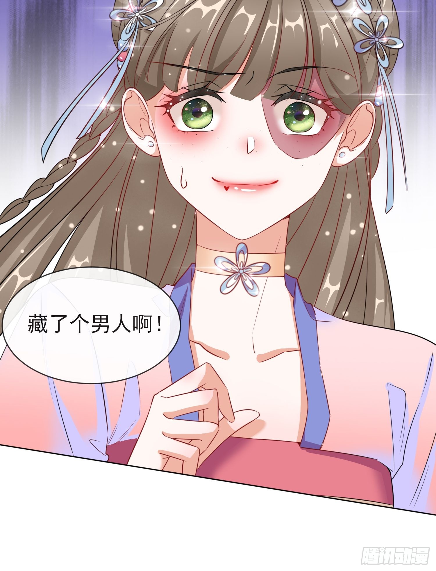 1.07母亲的威严