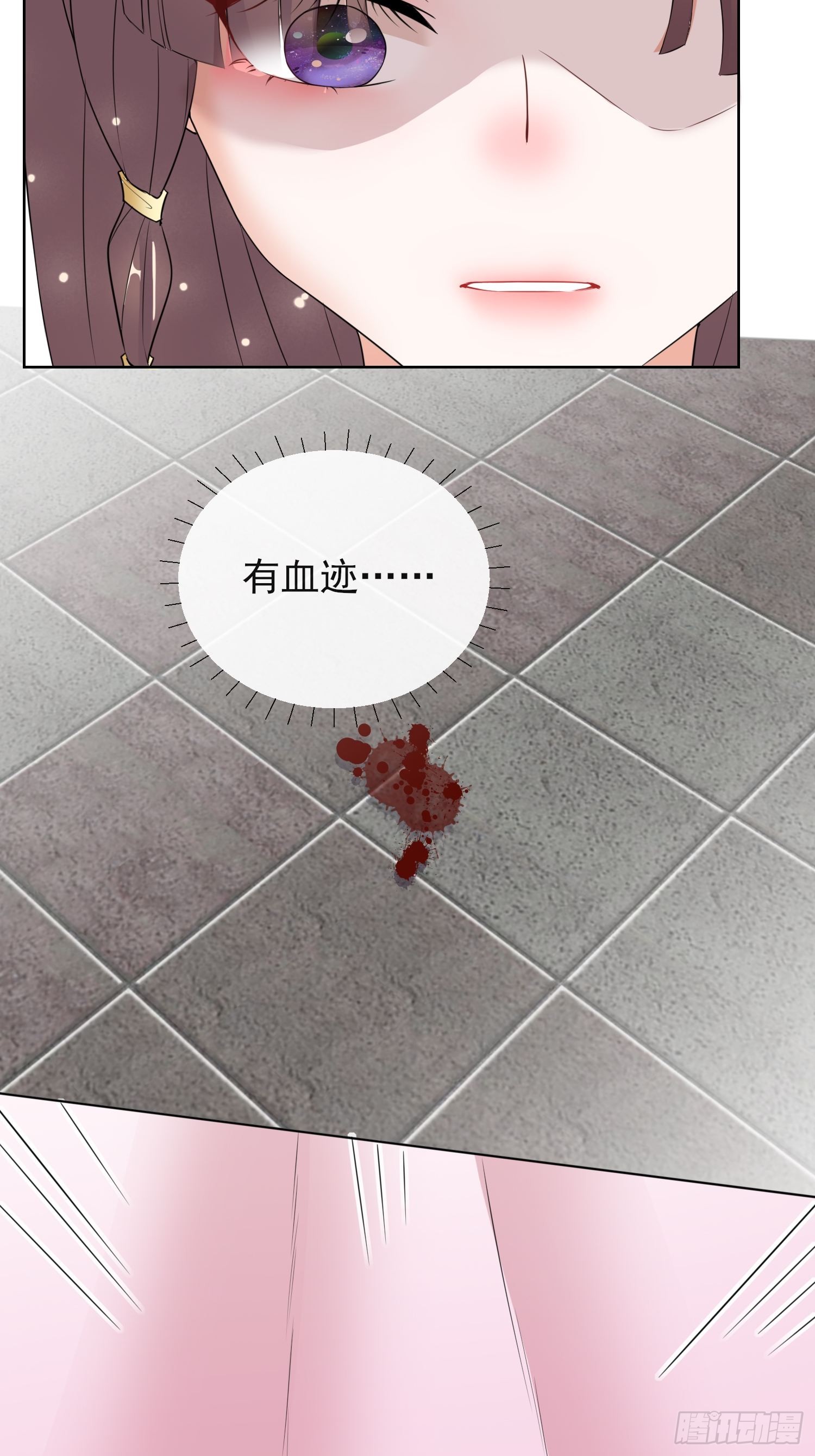 1.08若依碰壁