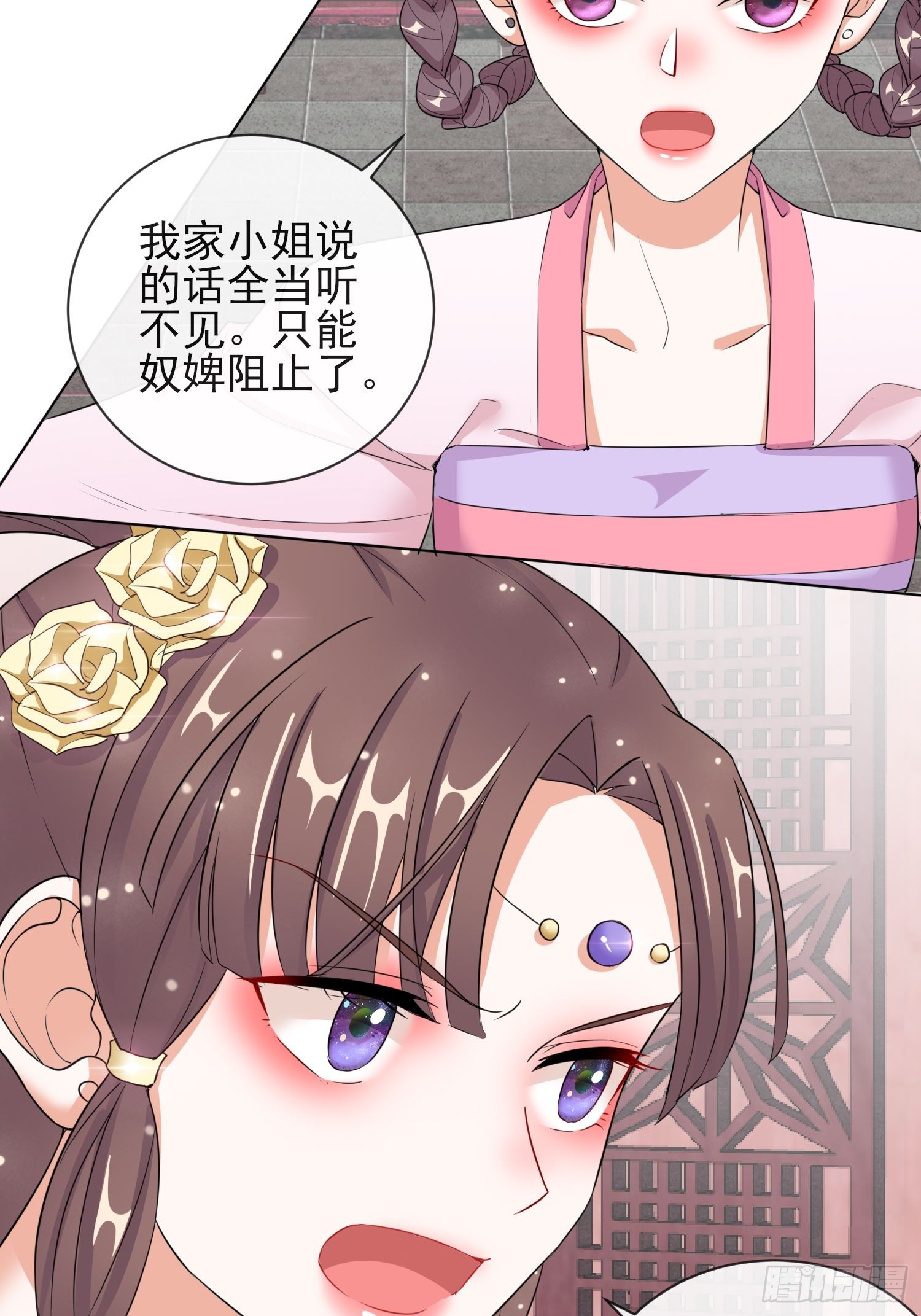 1.08若依碰壁