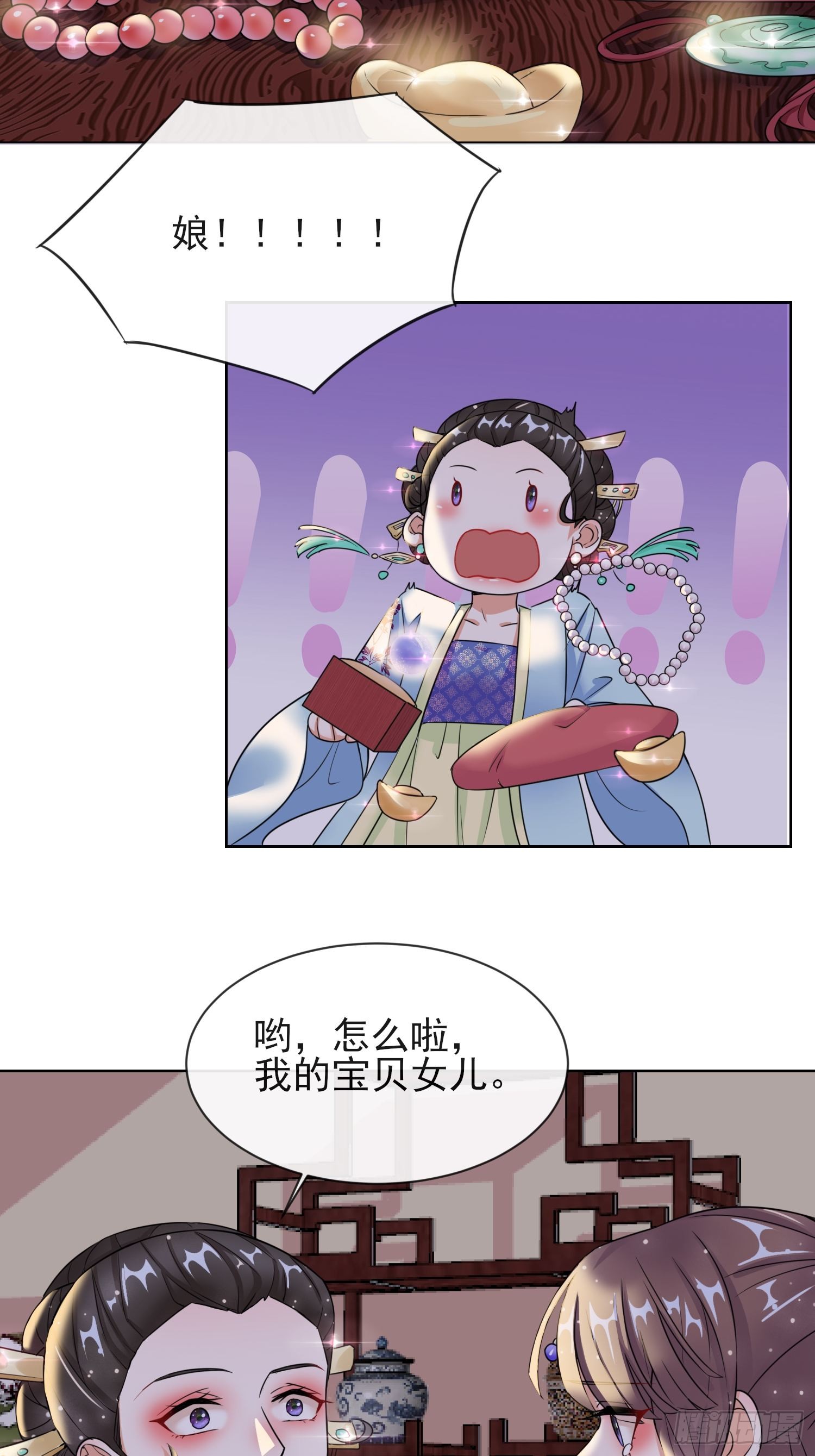 1.08若依碰壁